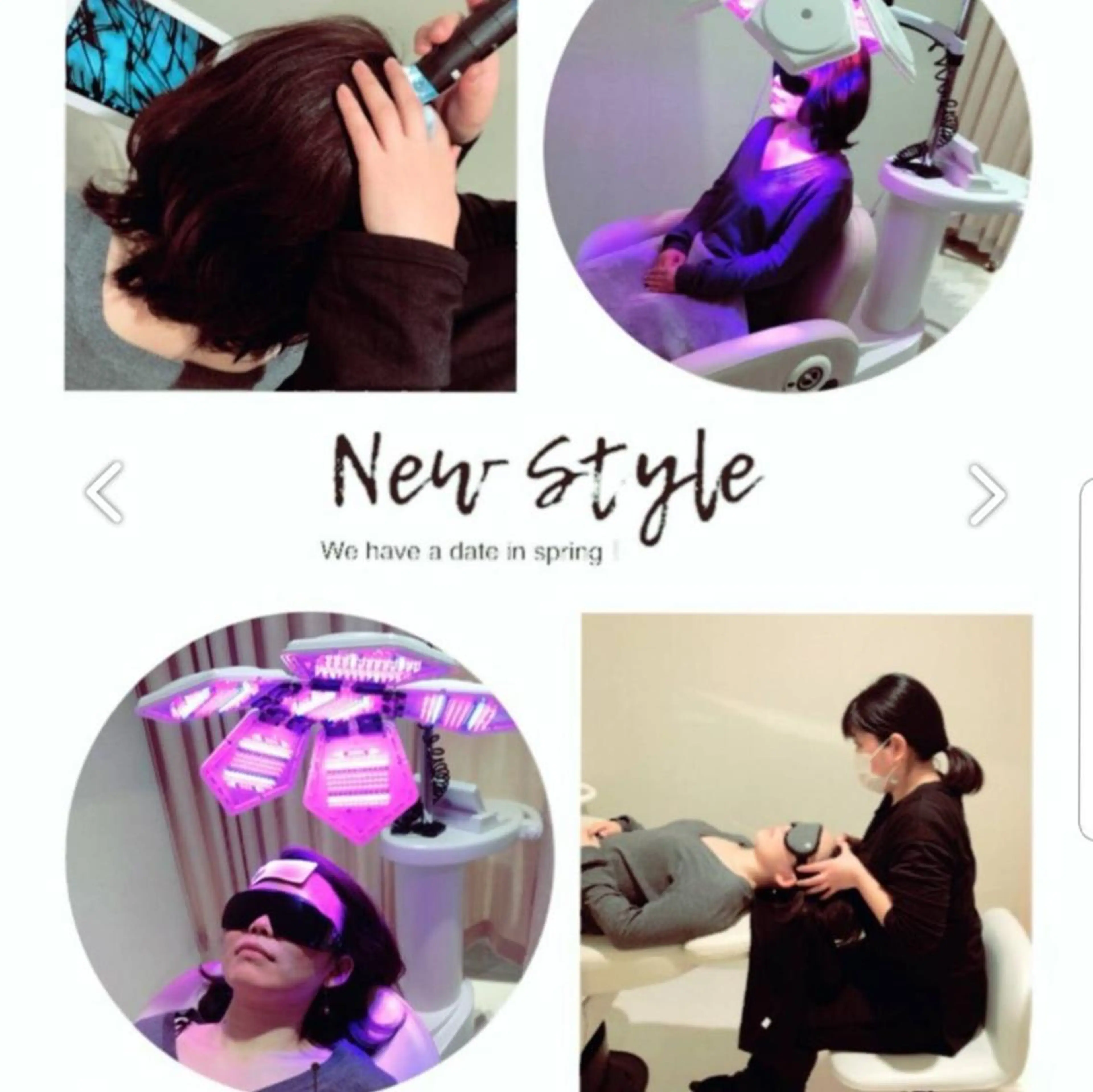 育毛スペシャルケアの写真