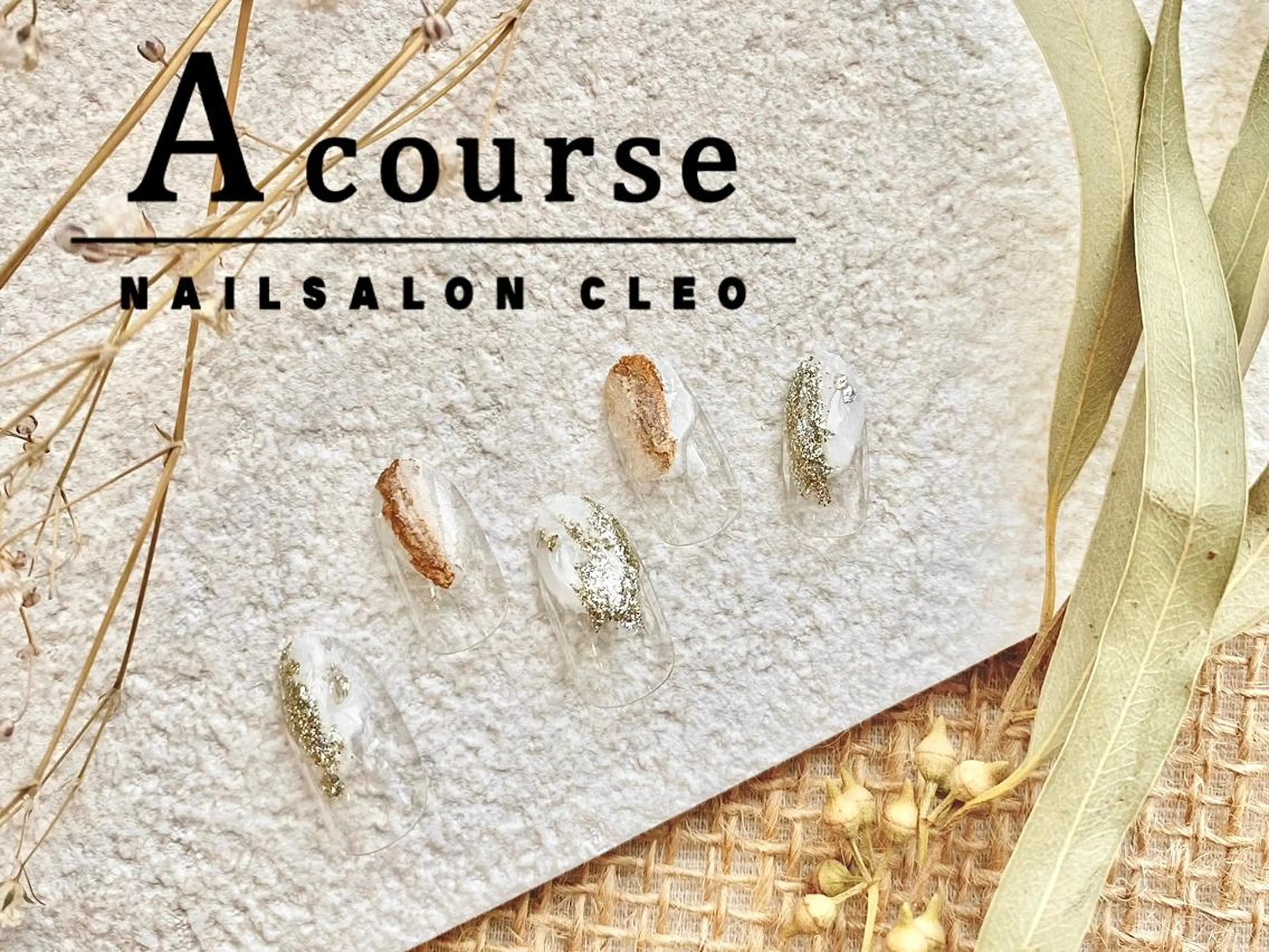 ネイル ネイルサロン Cleo伏見店のネイルデザイン