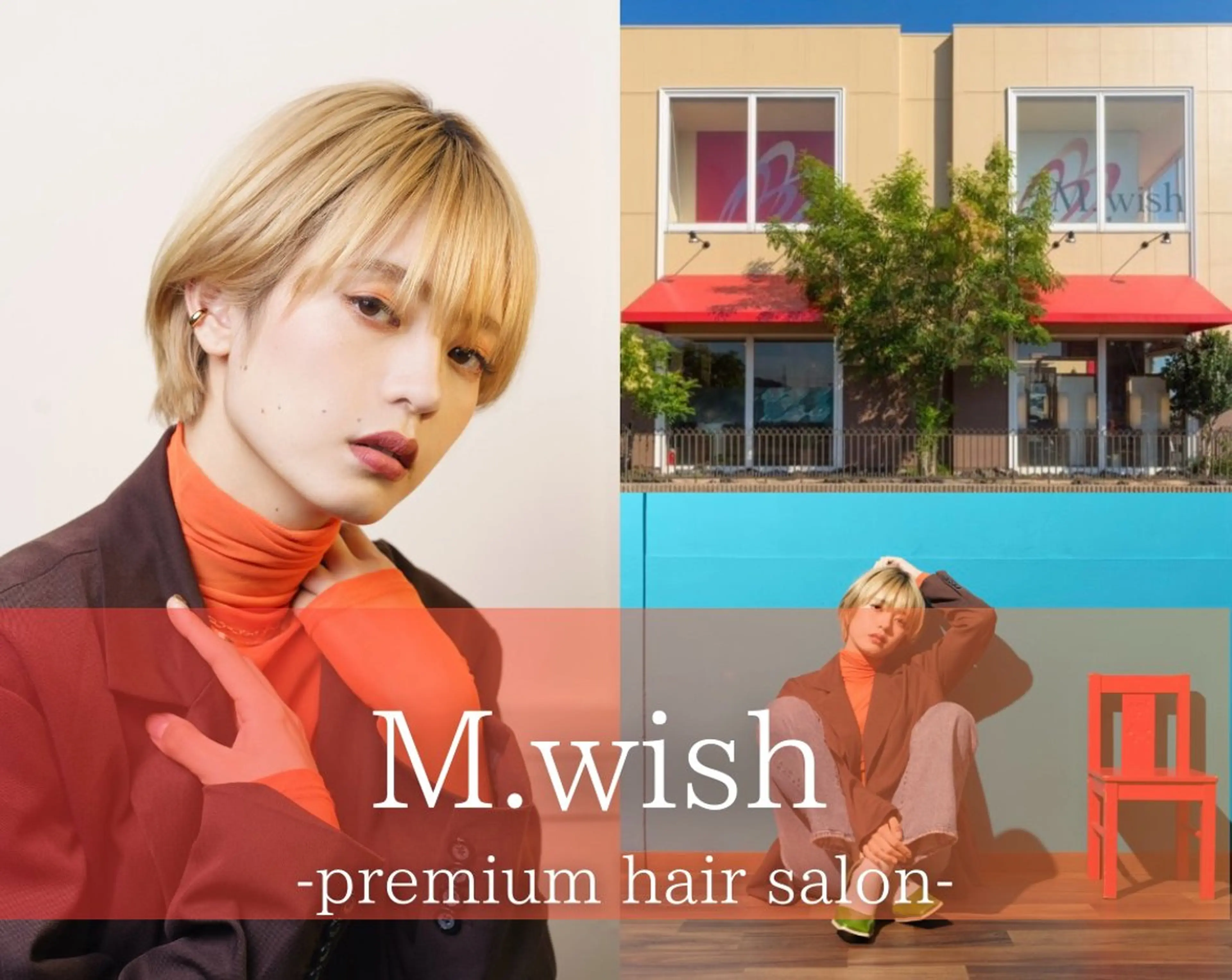 長田 尚大のヘアスタイル