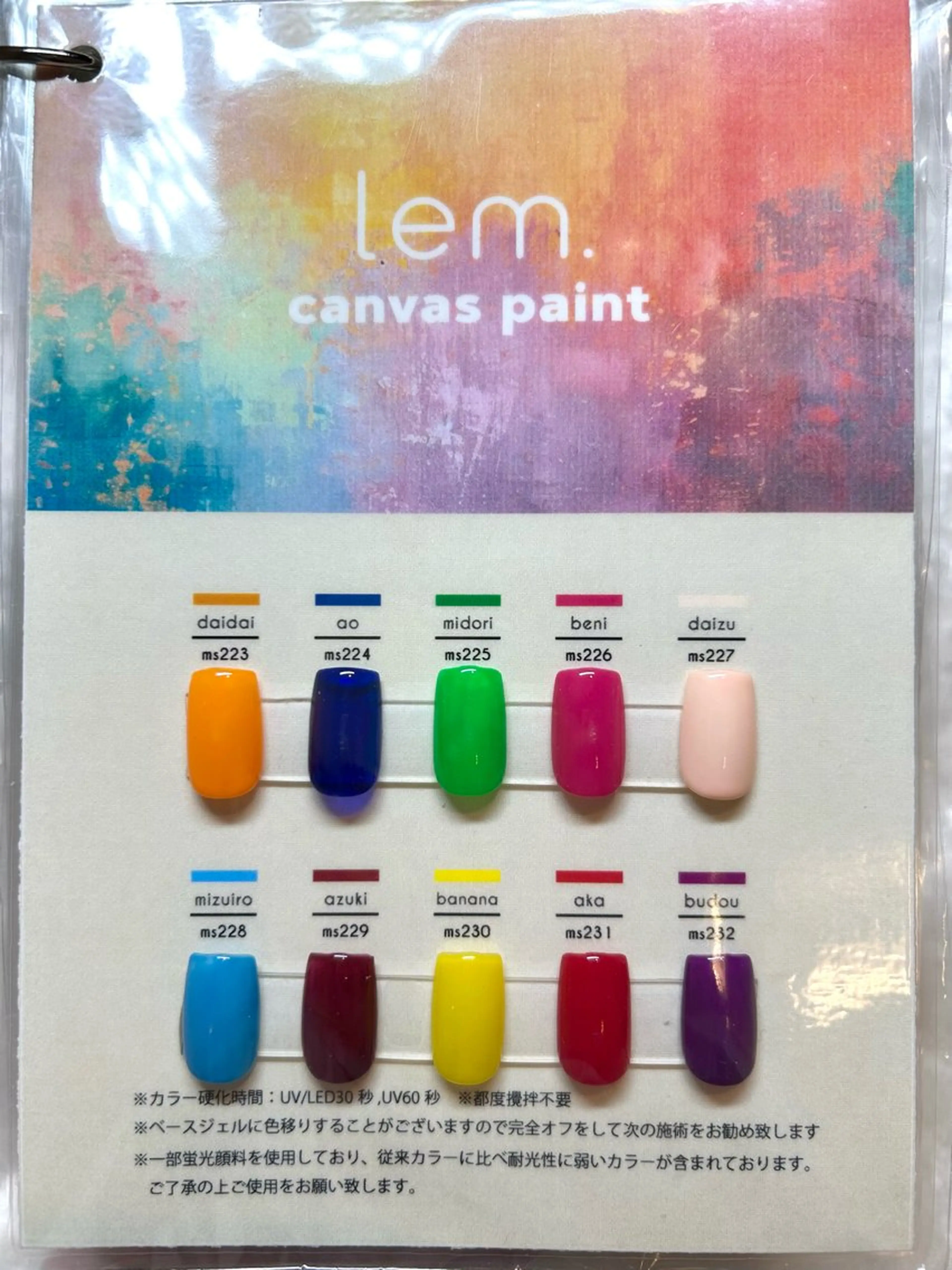 ネイル gratitude 斎藤のネイルデザイン