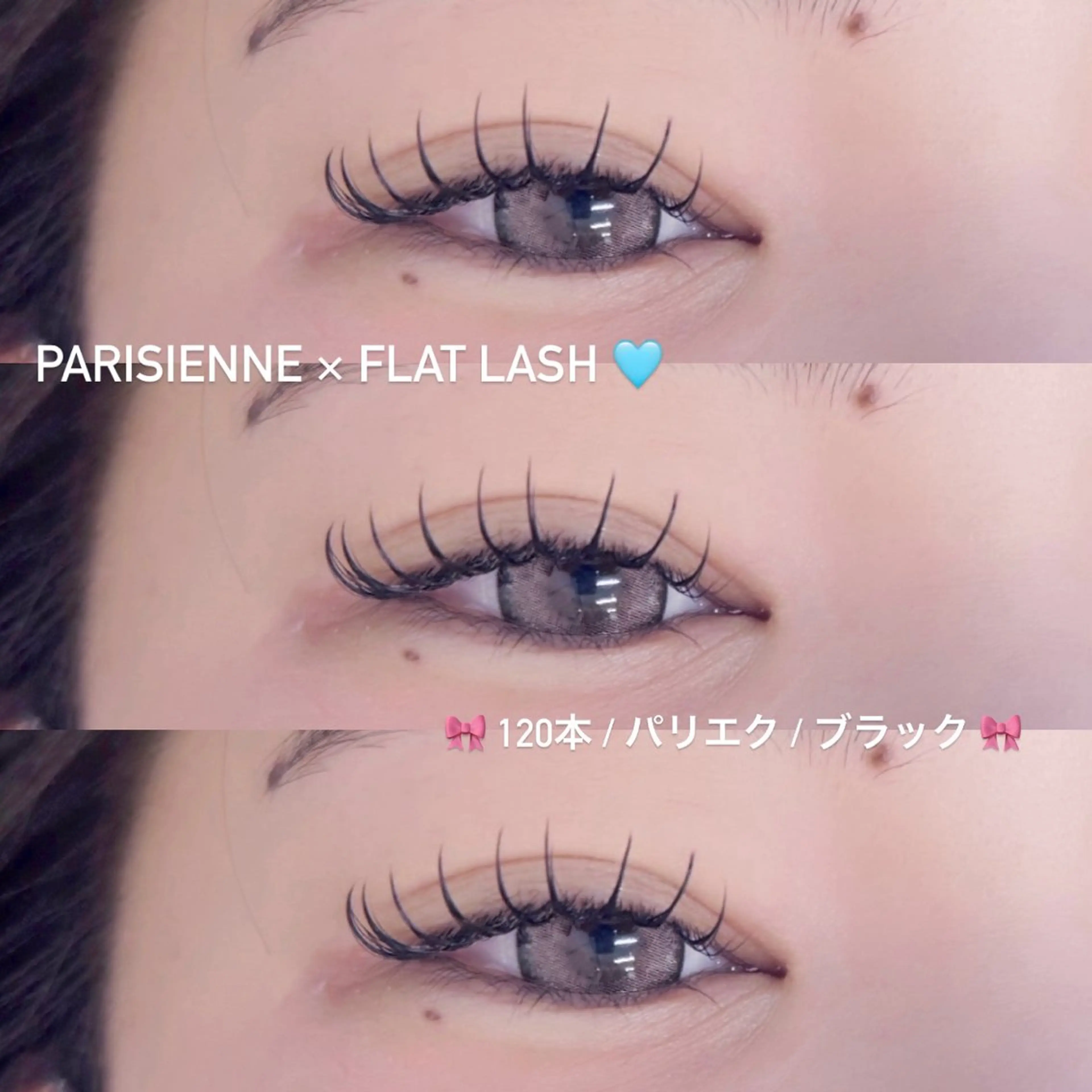 マツエク・マツパ マツエク 🩶KIREIE SAKURA🩶のマツエク・マツパデザイン