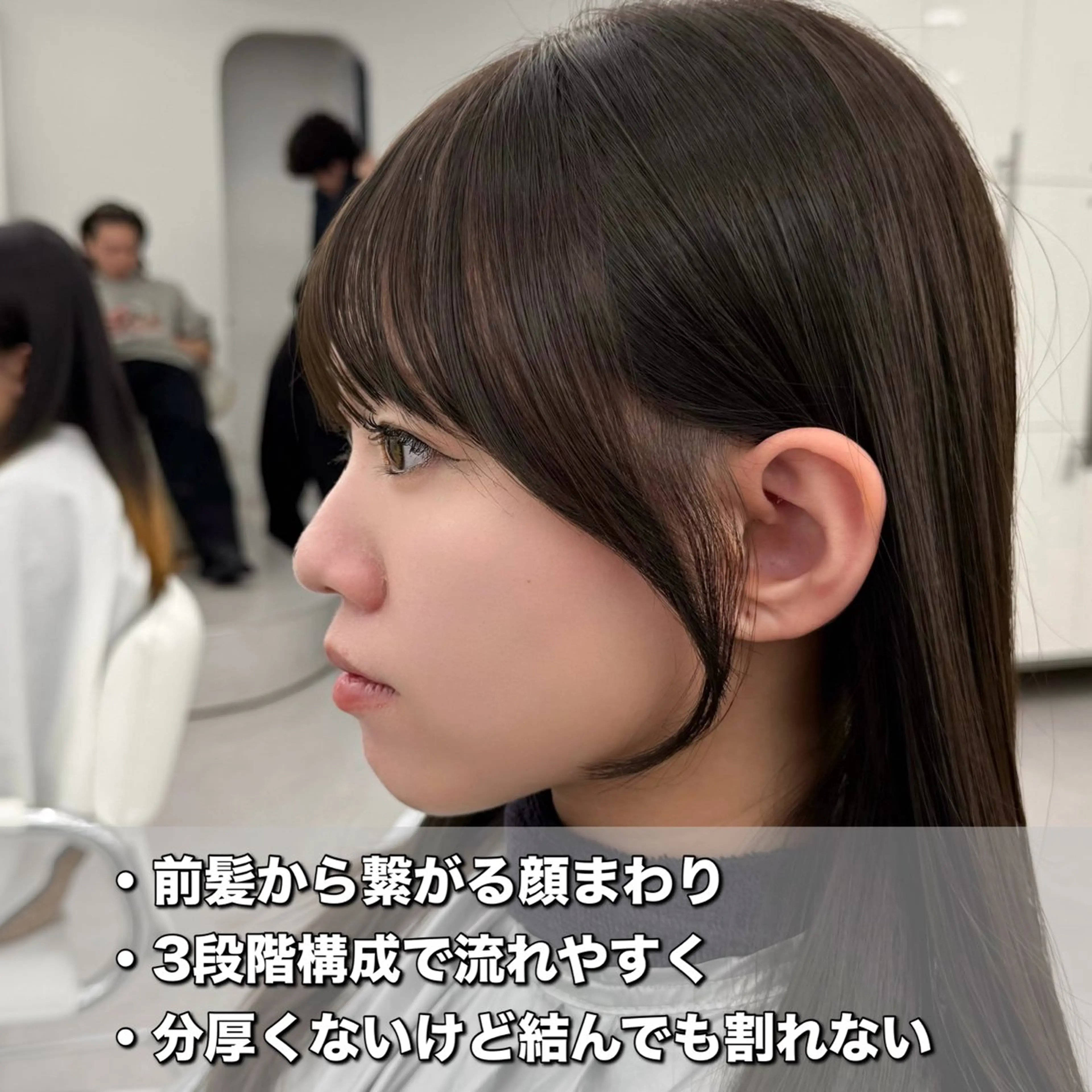 セミロング カット ヘアカラー トリートメント 失敗しない顔まわり× 小顔補正レイヤー難波のヘアスタイル