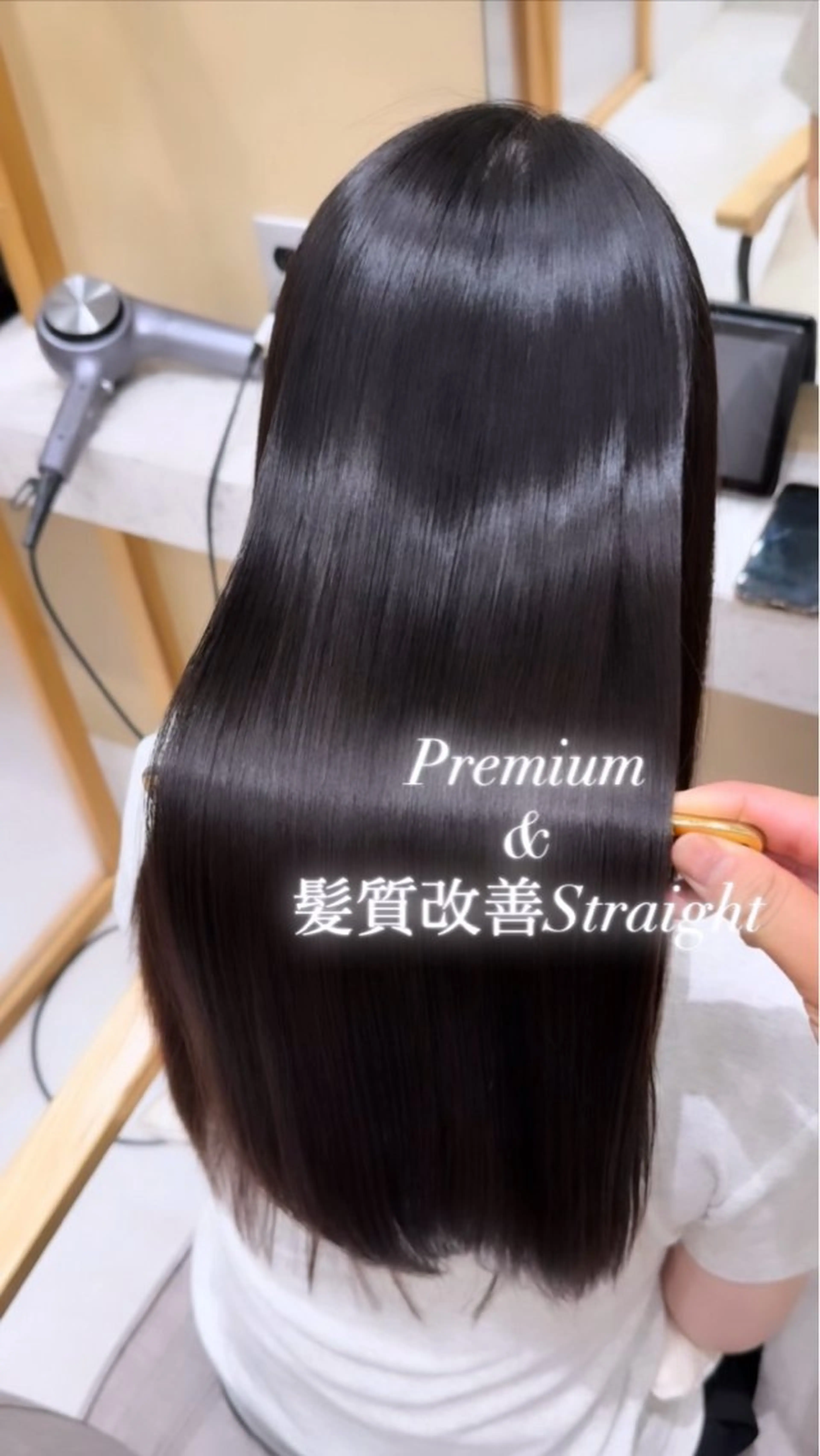 ​〜​ミニモ限定クーポン​〜​《✨6,000円🉐✨》【✨🫧premium艶髪ストレート（縮毛矯正）+カット🫧✨】の写真