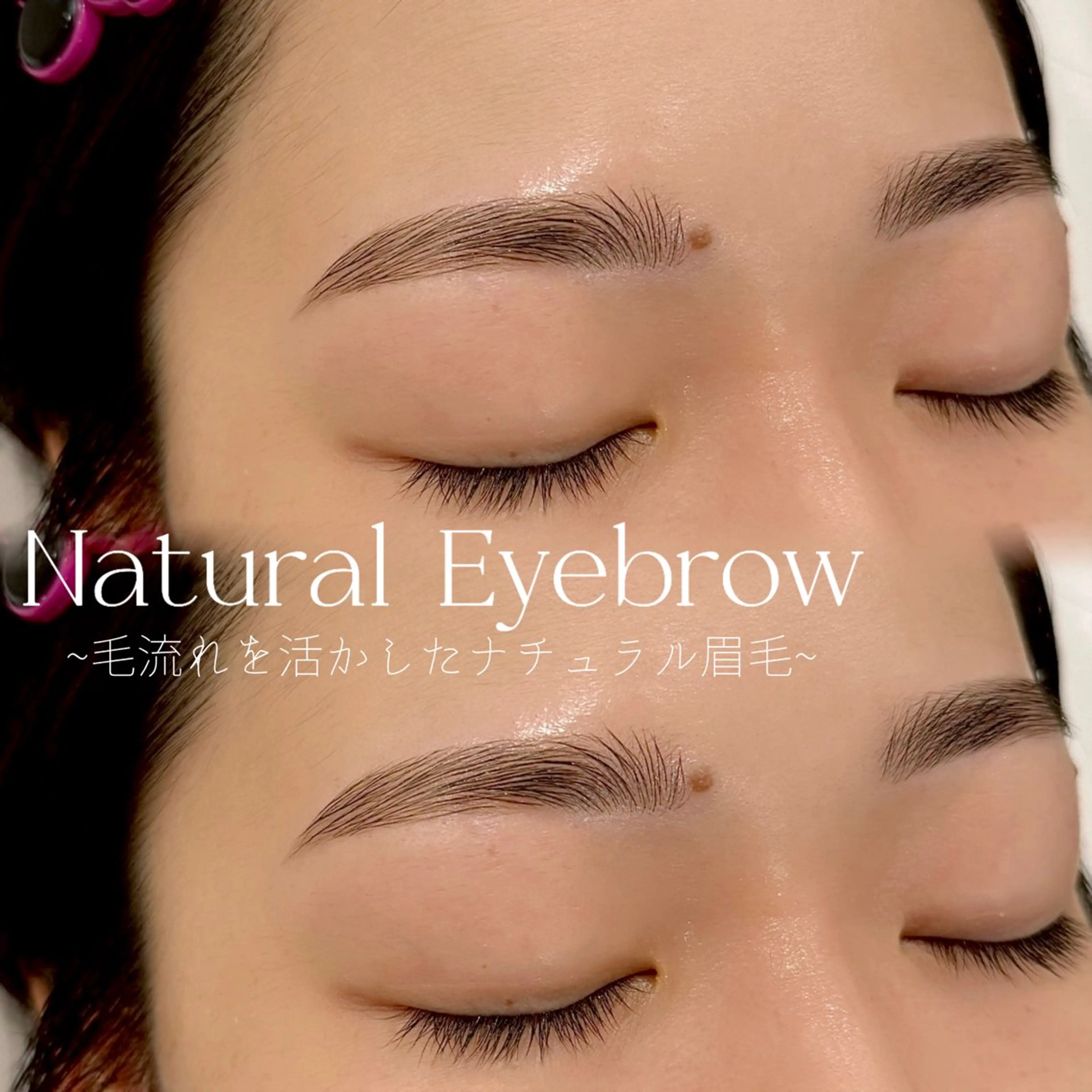 アイブロウ ワックス脱毛 眉カット その他(アイブロウ) WHITEEYE堺東 店長/藁粥　明の眉毛・アイブロウイメージ