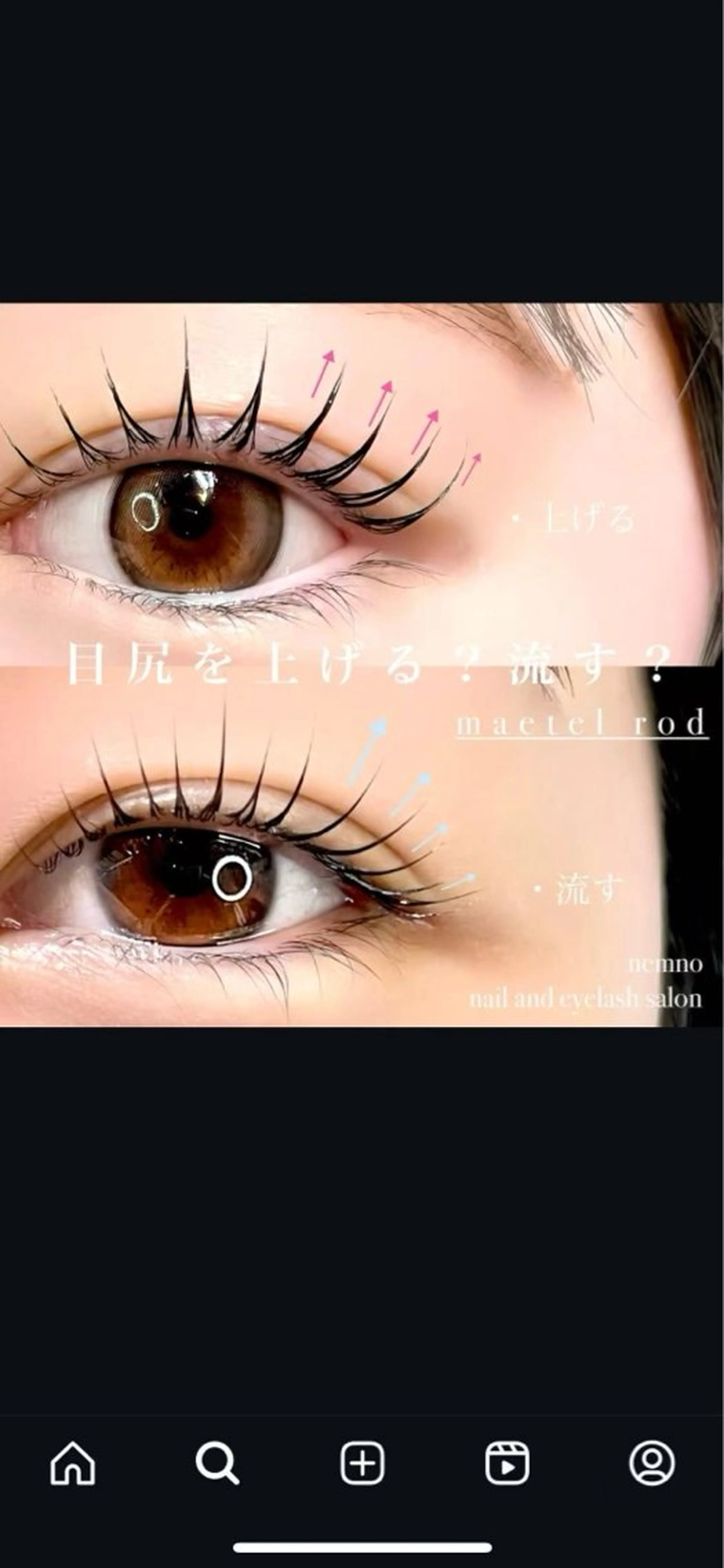 マツエク・マツパ マツパ Aranasalon 池袋店のマツエク・マツパデザイン