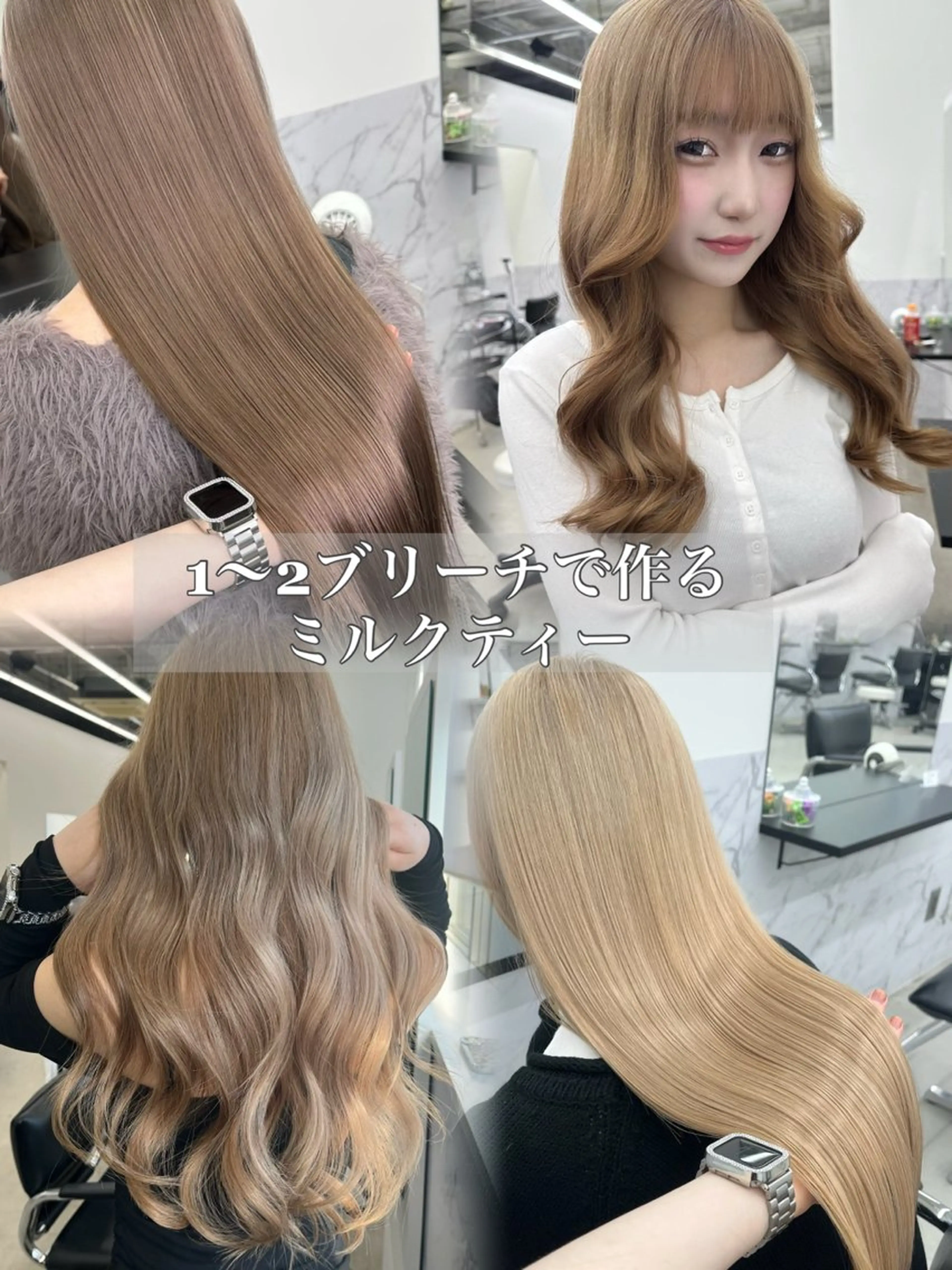 カラー ブリーチ 卒業式のヘアスタイル ヘアカラー 田中 莉香のヘアスタイル