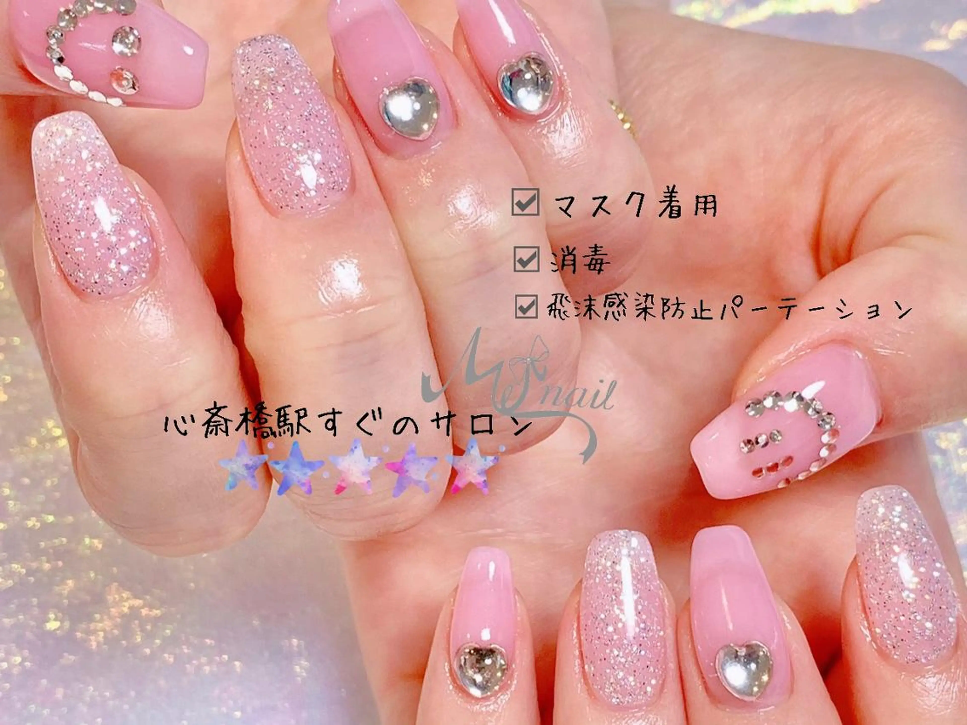 ネイル Menail 心斎橋 本店☆南船場移転☆のネイルデザイン