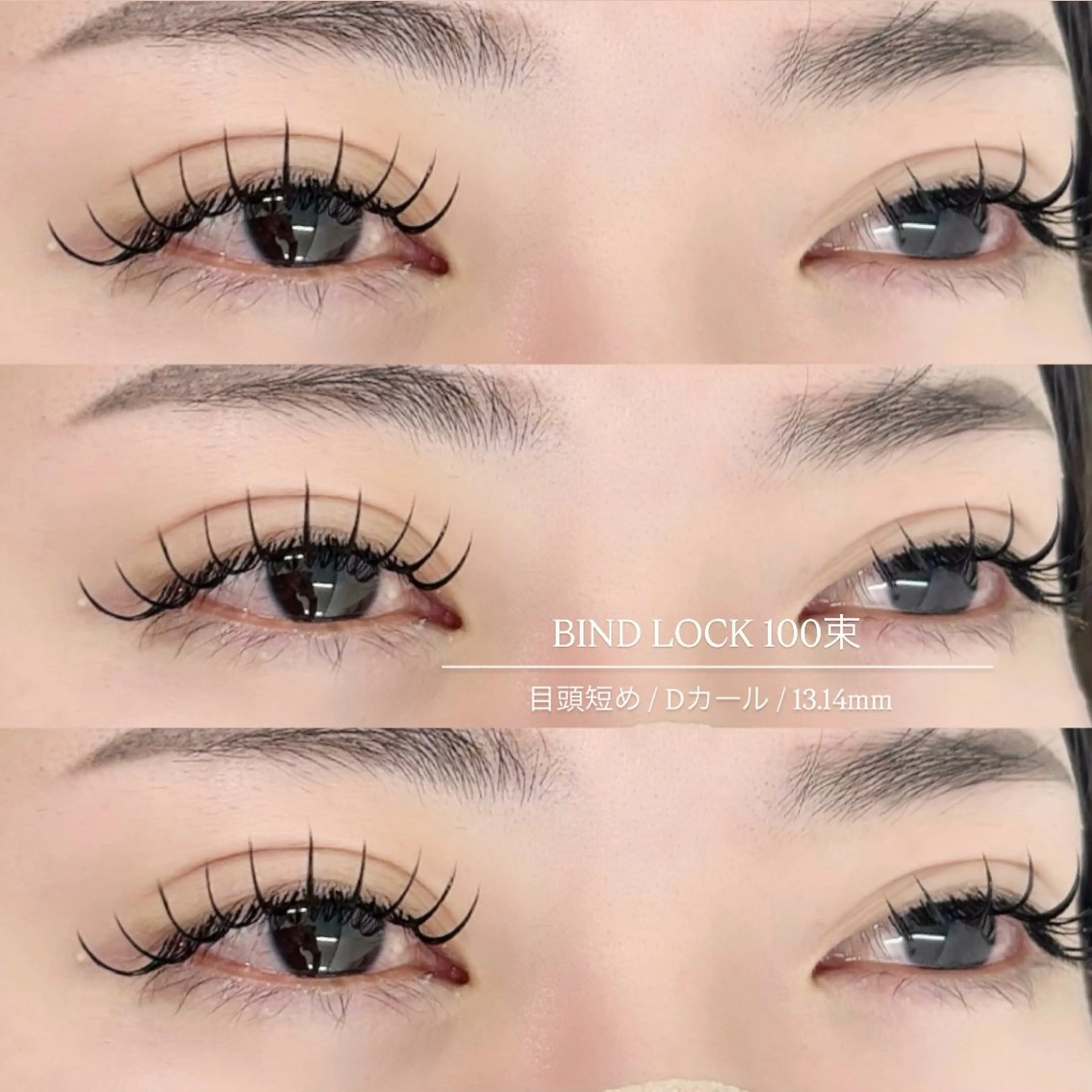 マツエク・マツパ バインドロック アイラッシュサロンelu+所属・elu+ YUIのマツエク・マツパデザイン