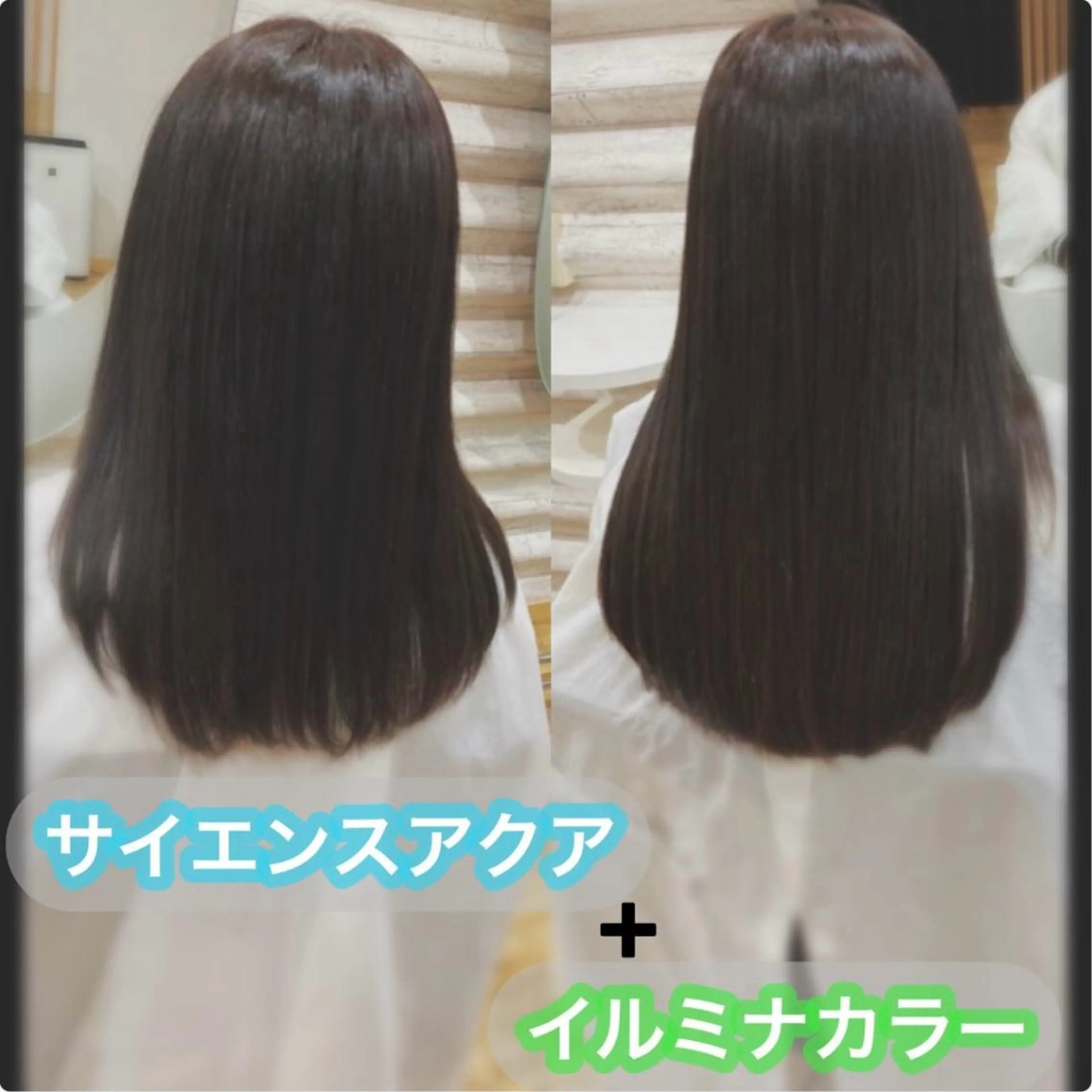 ロング カラー 髪質改善 『艶髪』で印象が激変 ！髪質改善専門KONのヘアスタイル