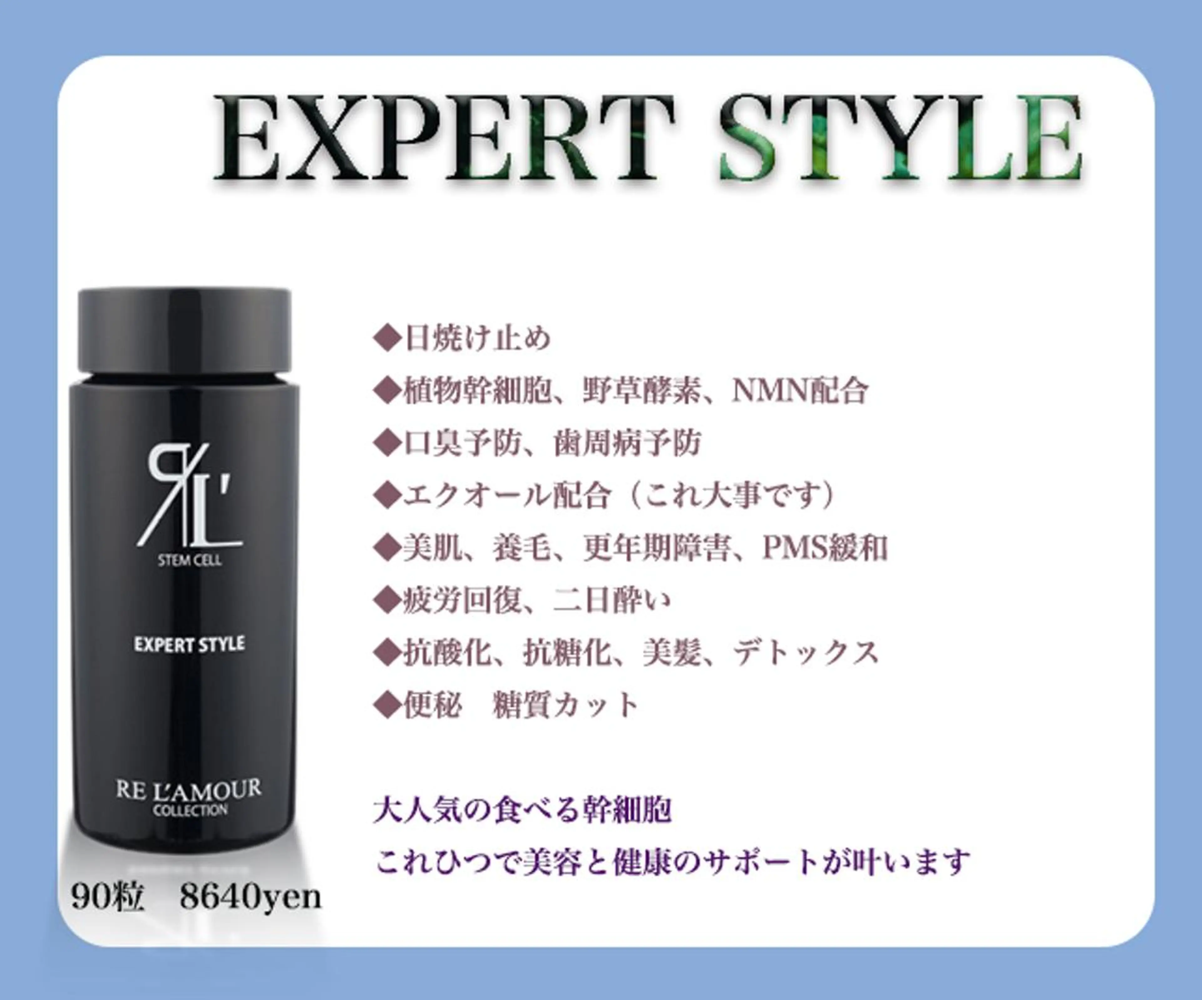 🅖🅤🅩🅔🅛 salonのエステ・リラクイメージ