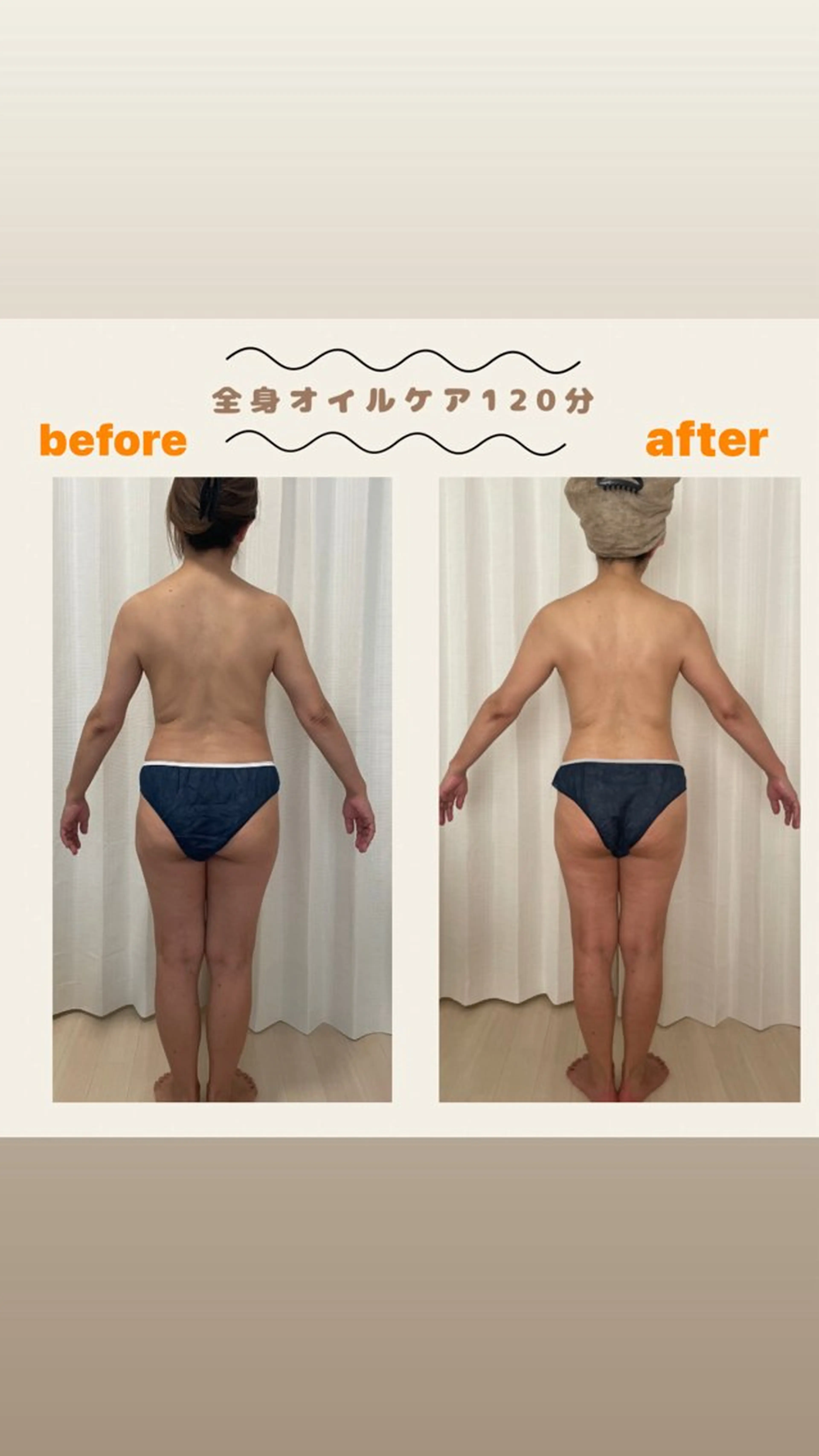 エステ リラク ボディケアサロン ASAのエステ・リラクイメージ