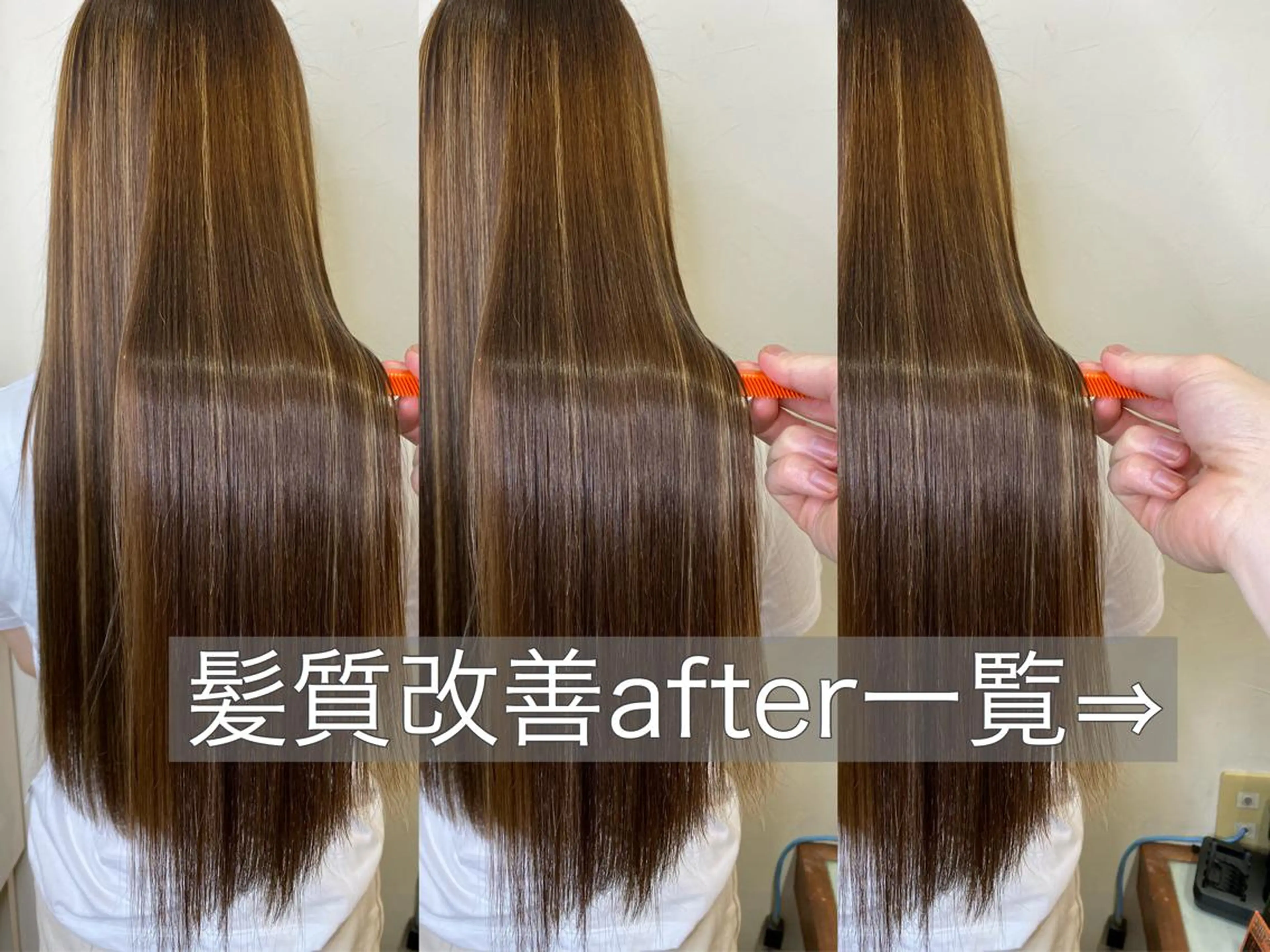 トリートメント ekolu北梅田店所属・梅田中崎町髪質改善 /オキヒロト/エコルのヘアスタイル