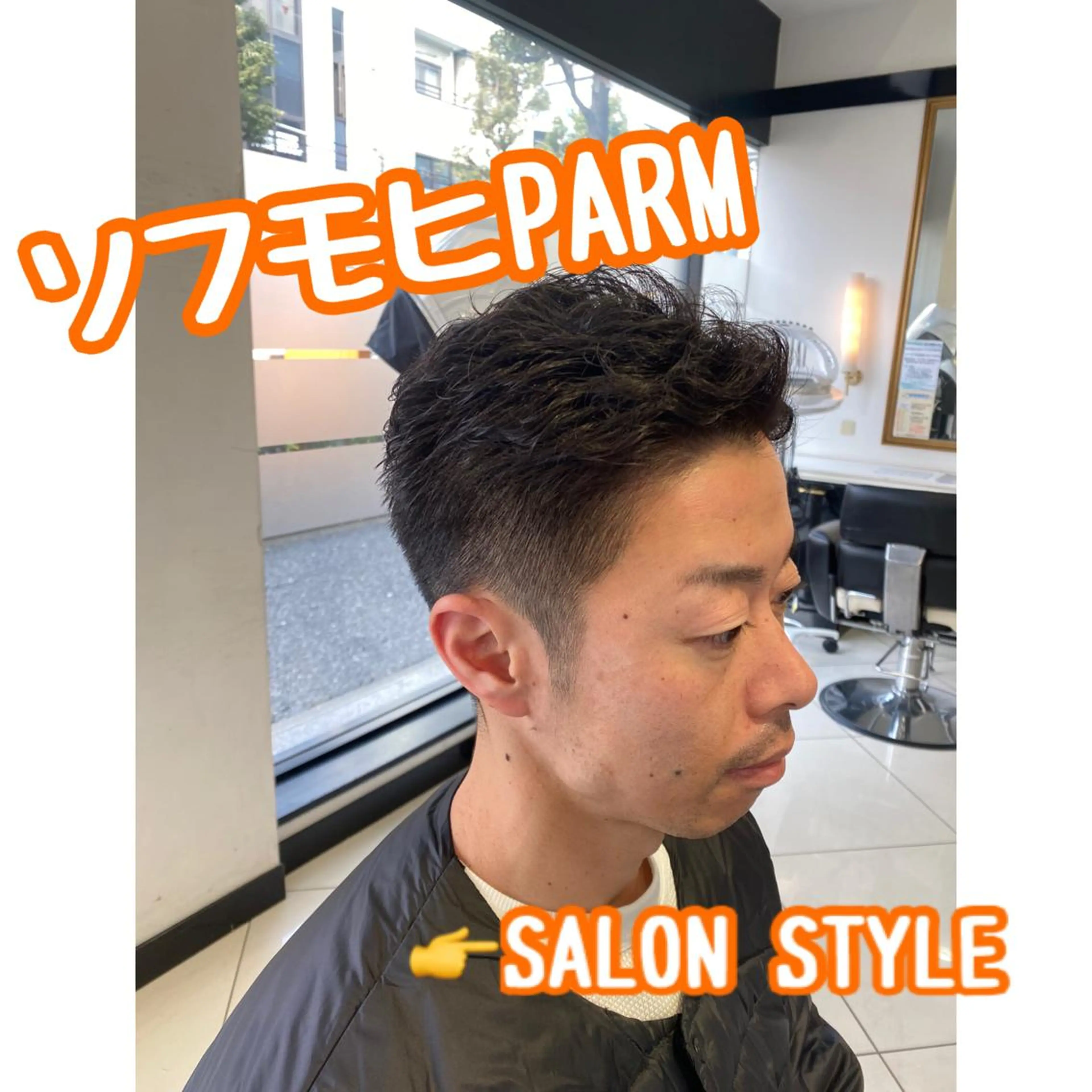 ショート パーマ 🪽羽エク/Ash 店長/折目奈央🪽のヘアスタイル