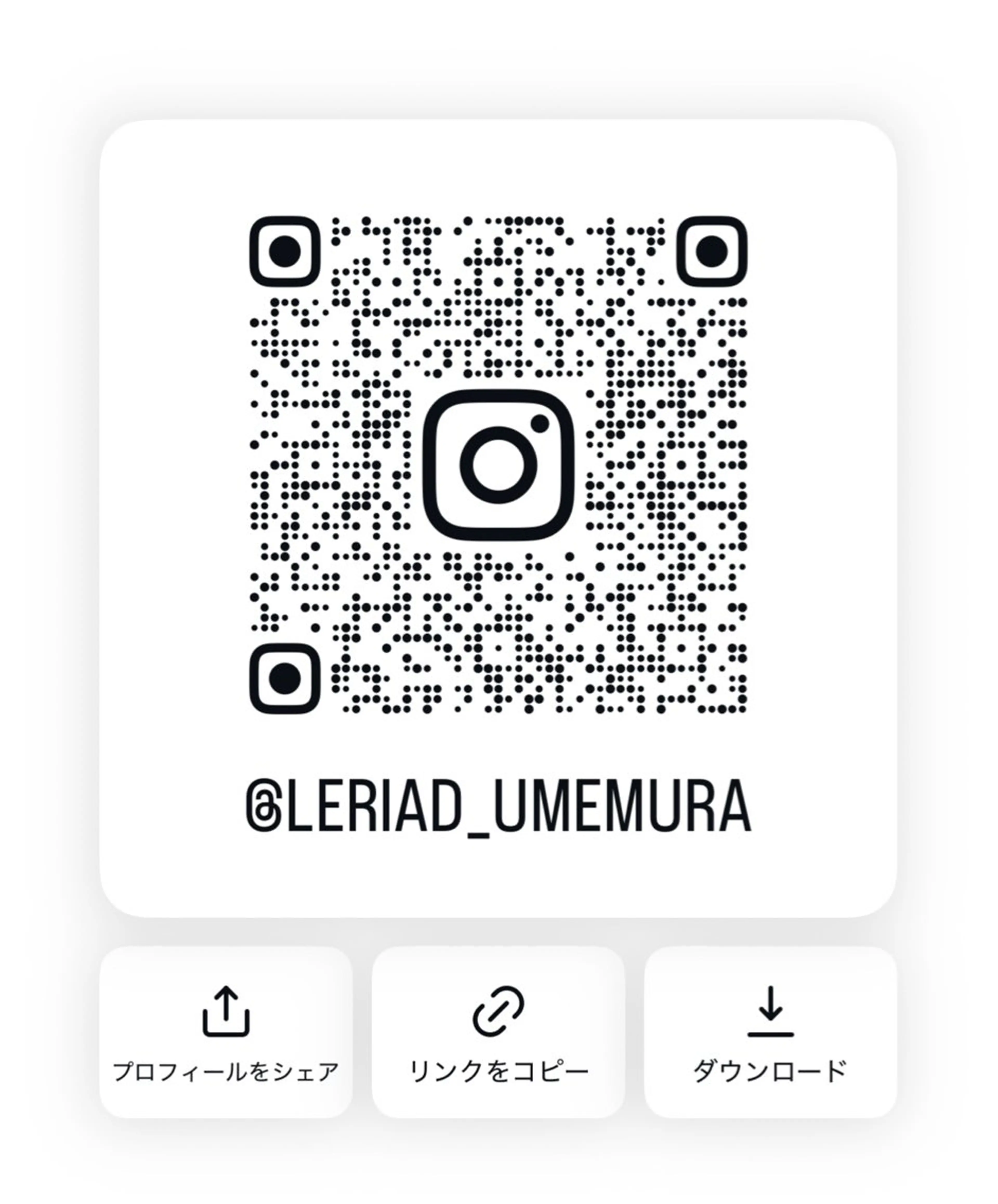 Le  Riad 梅村のマツエク・マツパデザイン