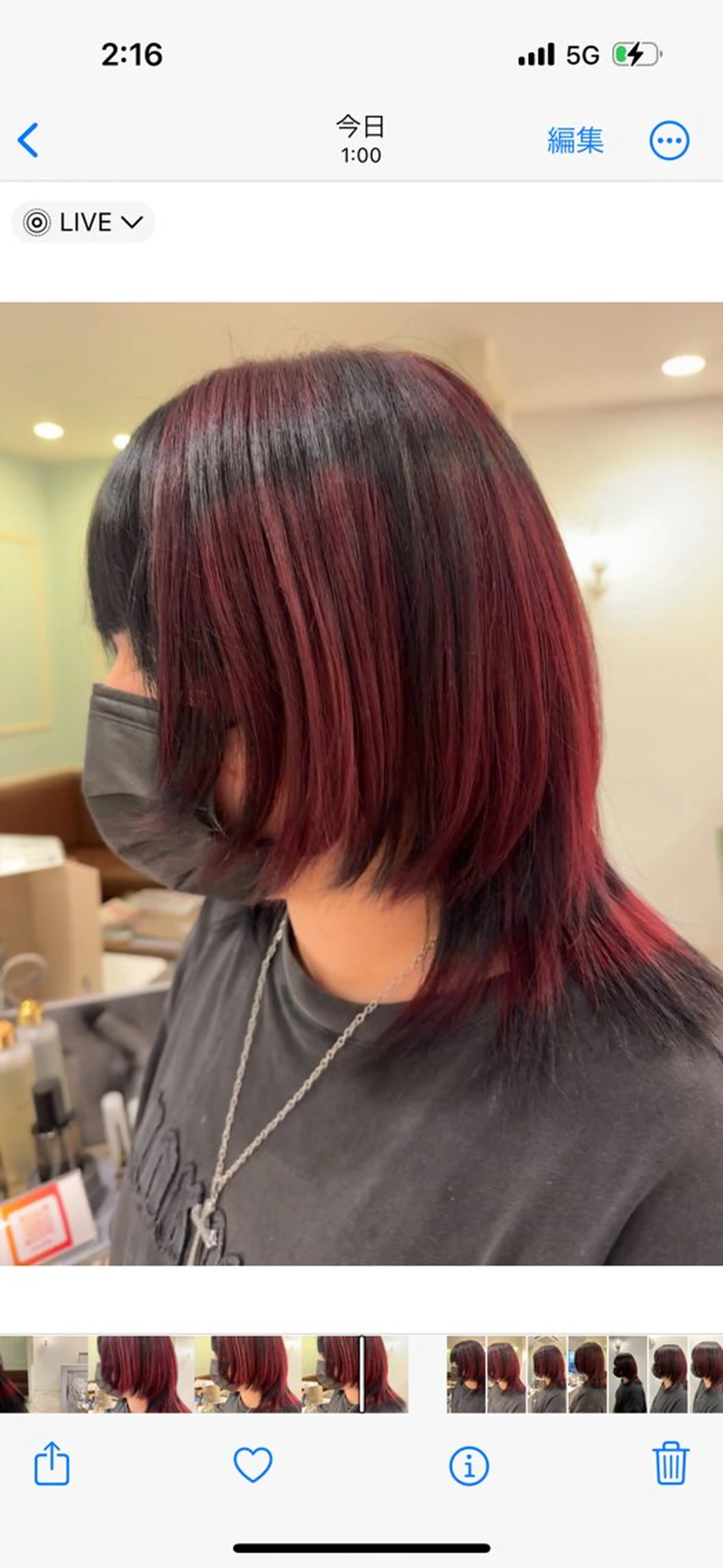 カラー ブリーチ デザインカラー Lita（リタ）所属・十希羽 / Litaのヘアスタイル