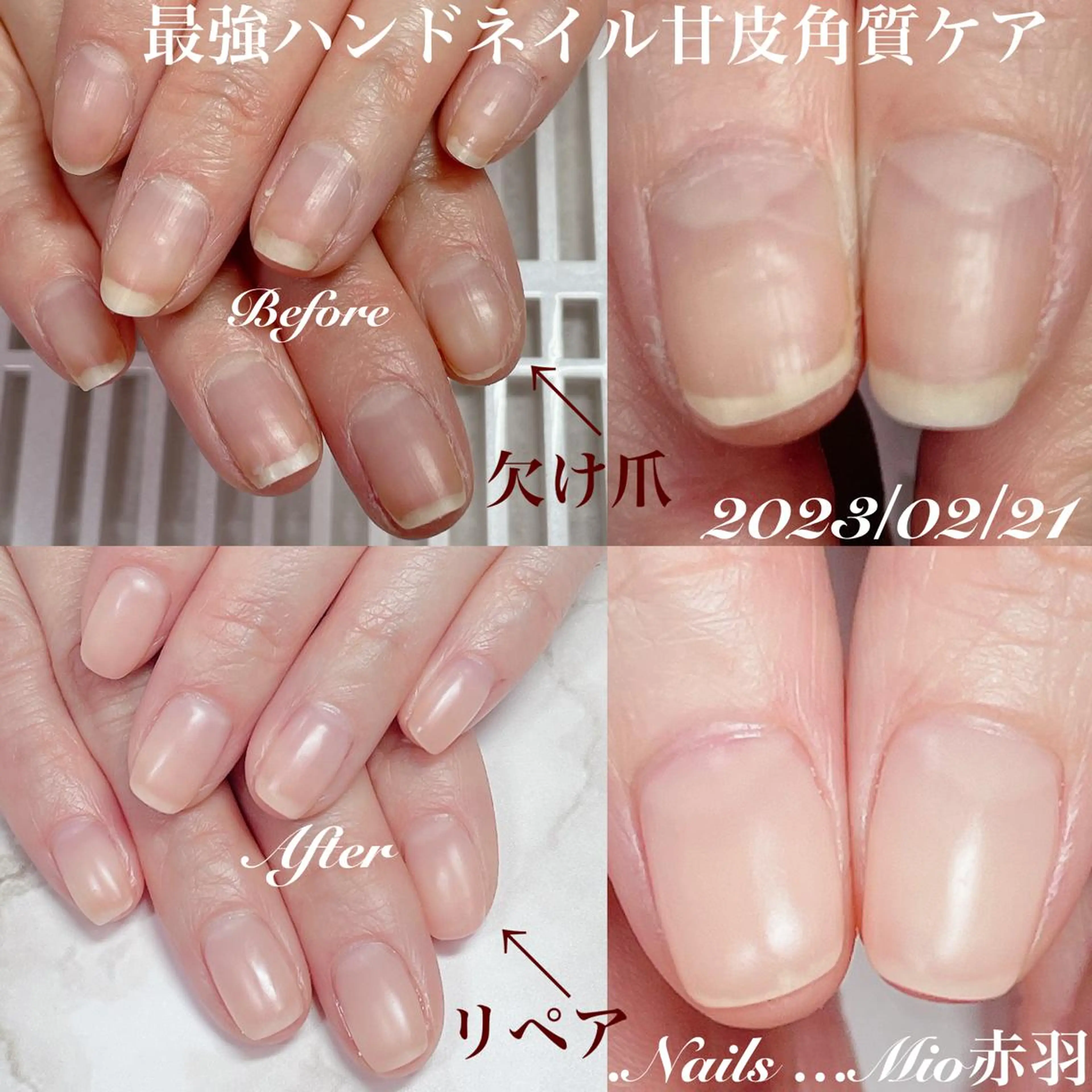 ネイル ワンカラーネイル .Nails Mio 赤羽西ネイルサロンのネイルデザイン