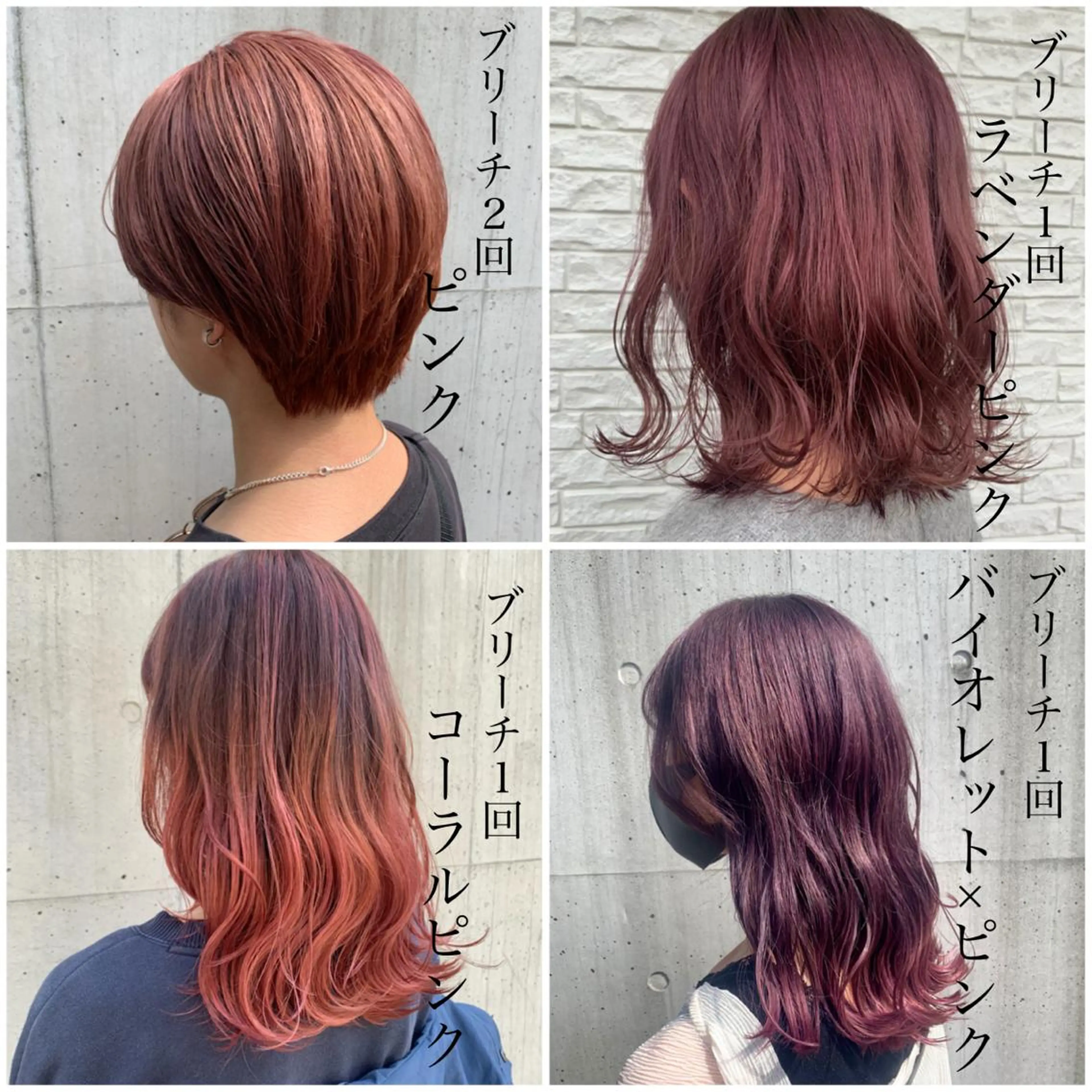 ロング カラー 美髪矯正/ハイトーン 🪸🩰ヒナコのヘアスタイル