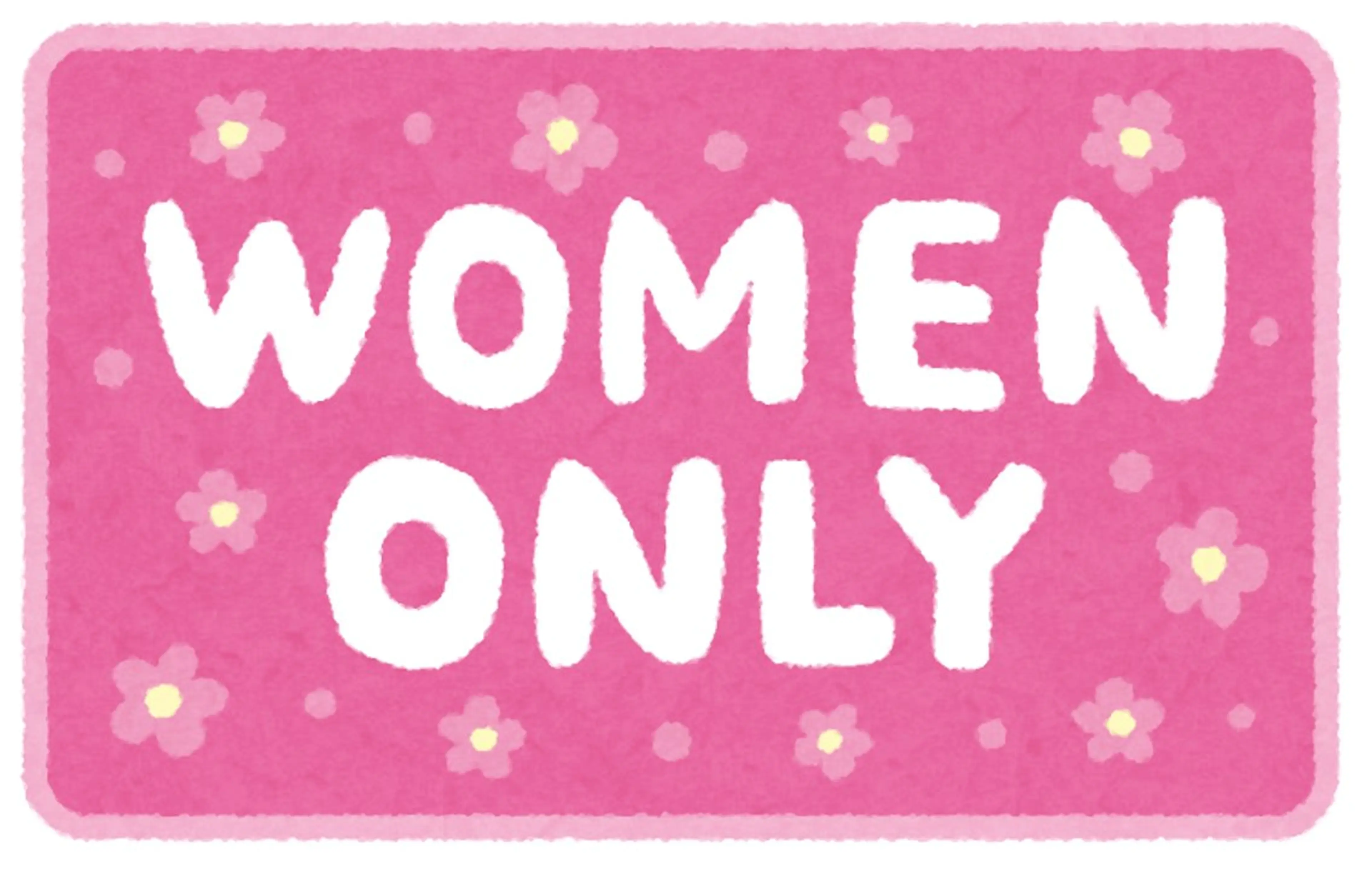 新井 真琴のマツエク・マツパデザイン