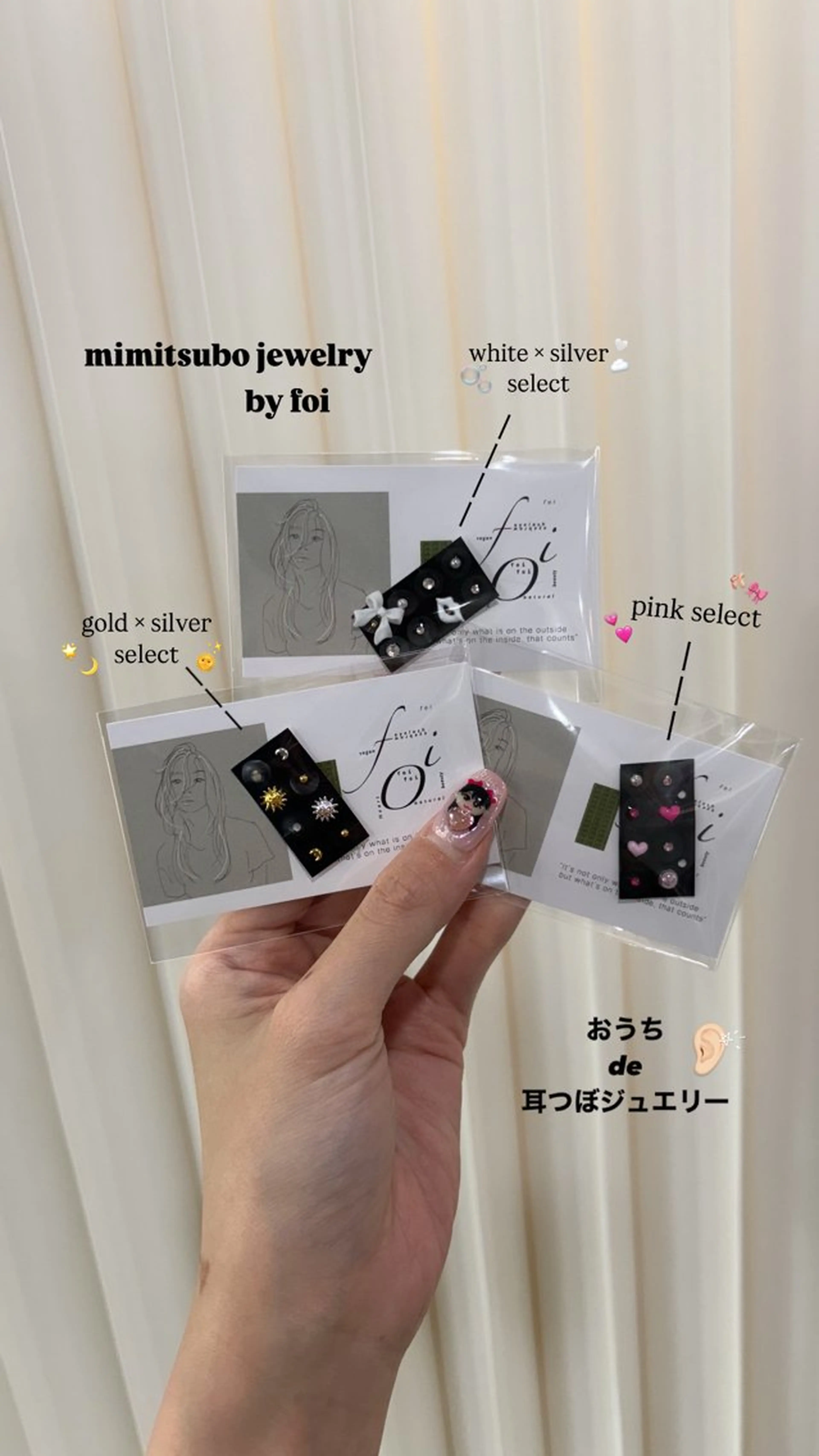 その他 foi🌿 Samiraのその他イメージ