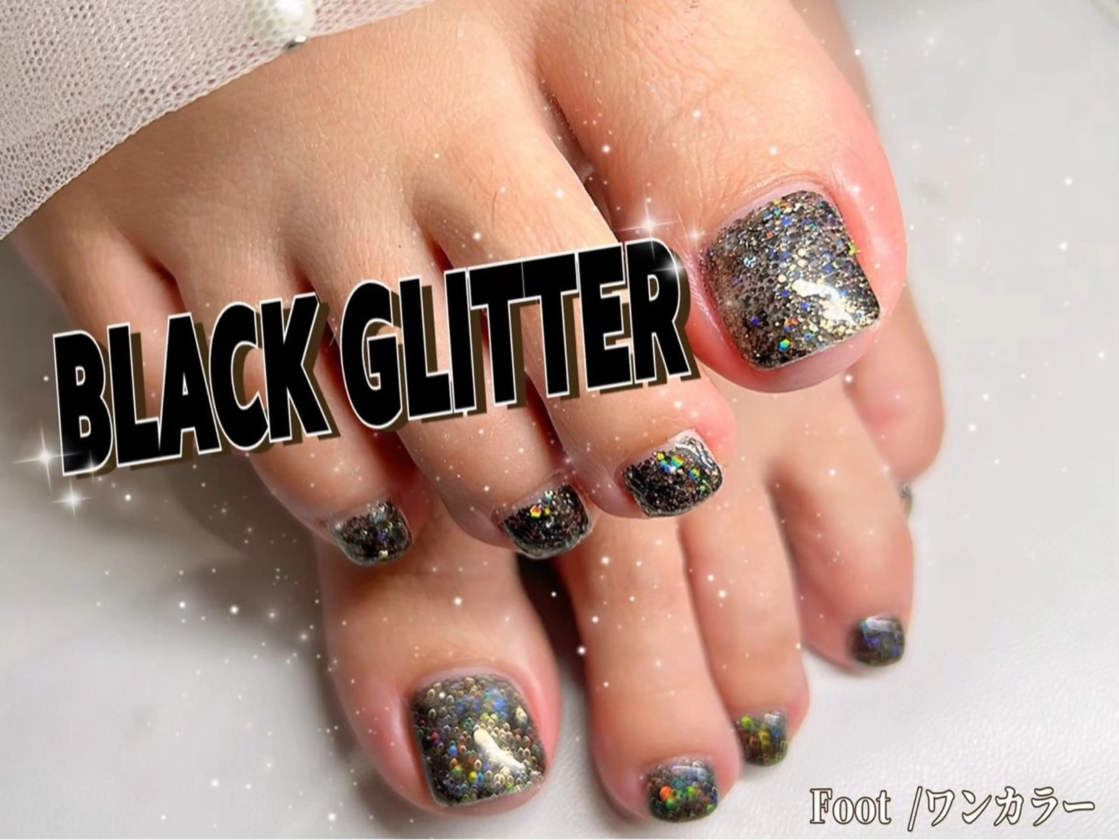 ネイル ラメ(グリッター) ワンカラーネイル フットネイル Nail Salon UNO-ウノ-のネイルデザイン