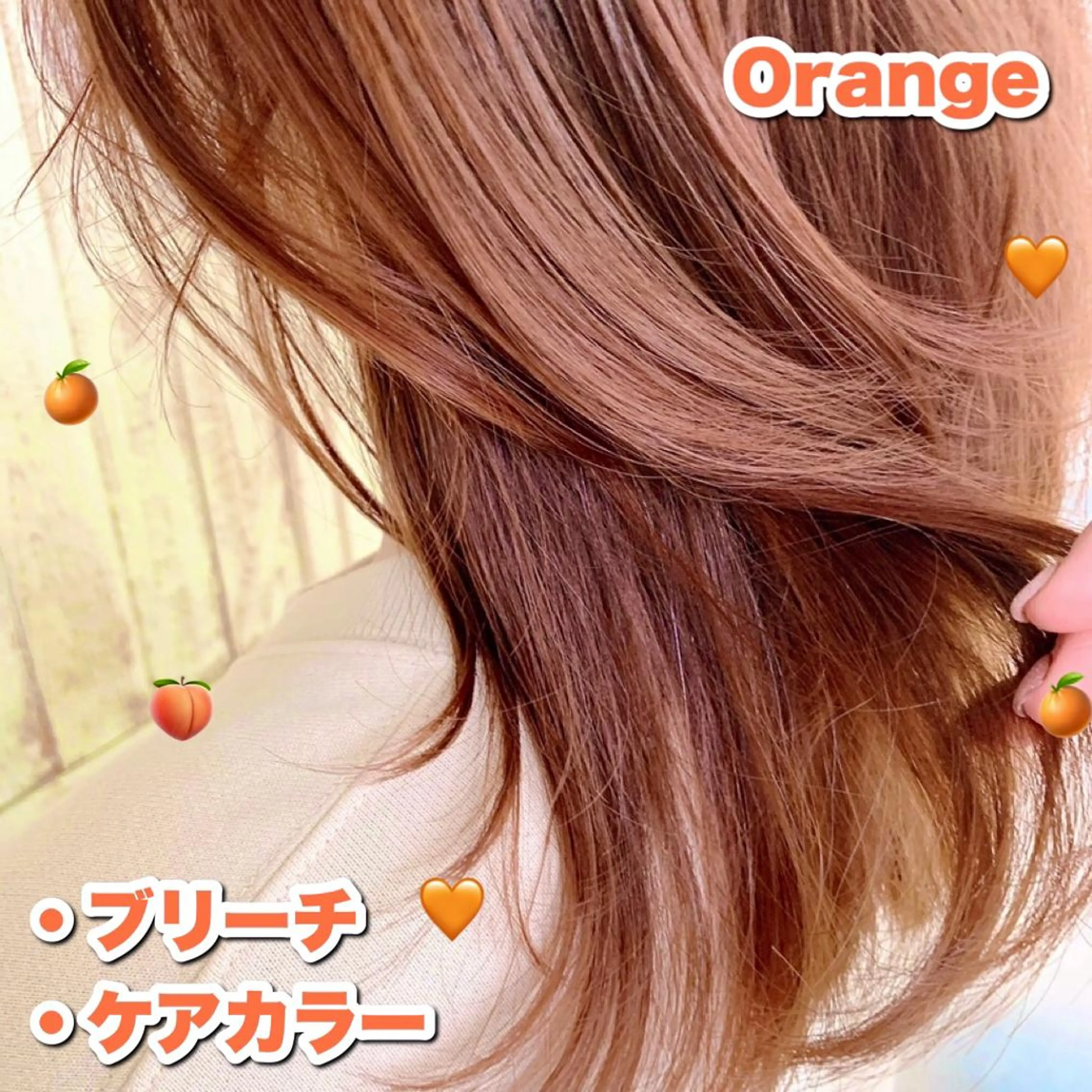 ミディアム カラー ブリーチ ケアカラー JYUNESU表参道所属・韓国ヘア🇰🇷🎀 透明感カラーのヘアスタイル