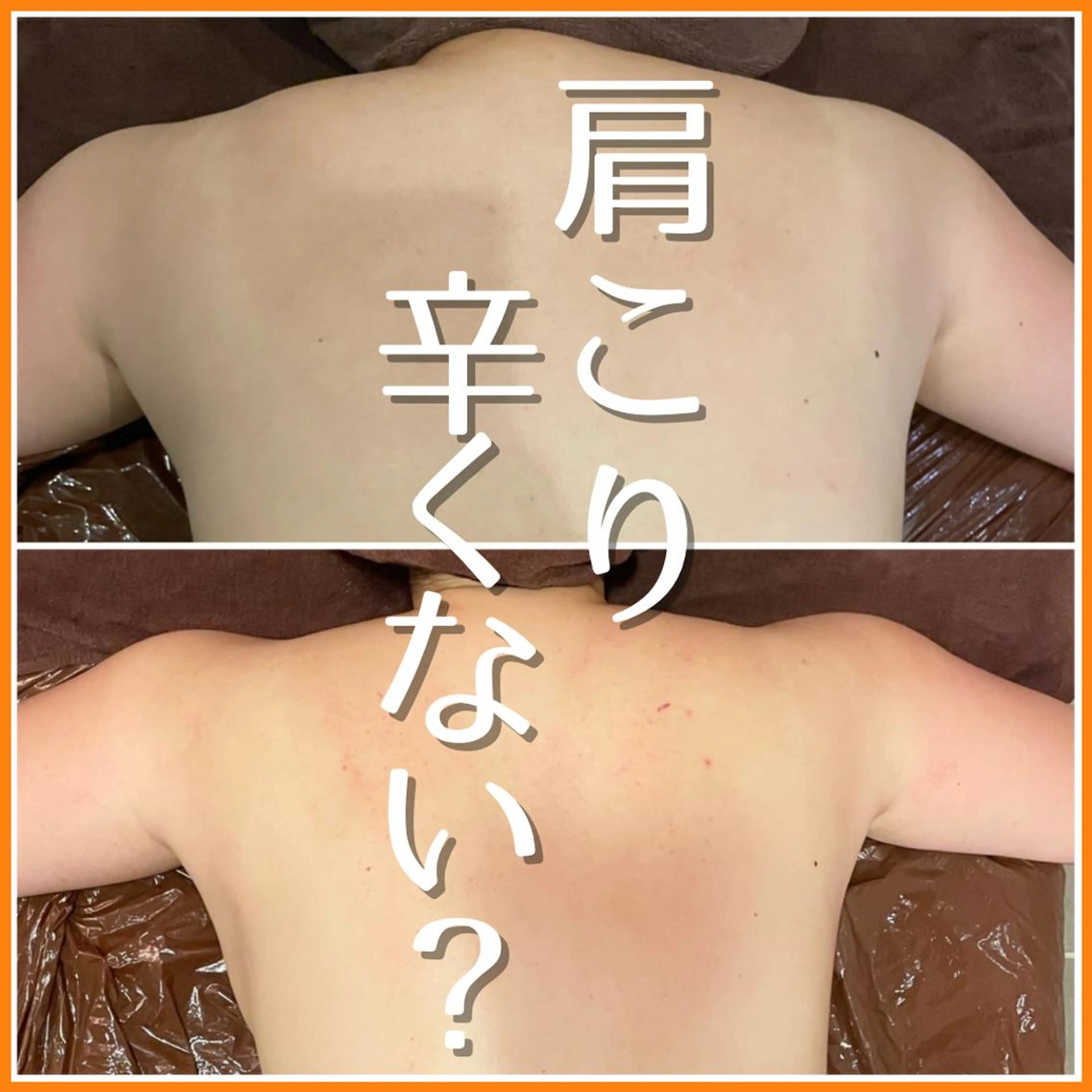 エステ 痩身&美肌サロン 遠藤🍊のエステ・リラクイメージ