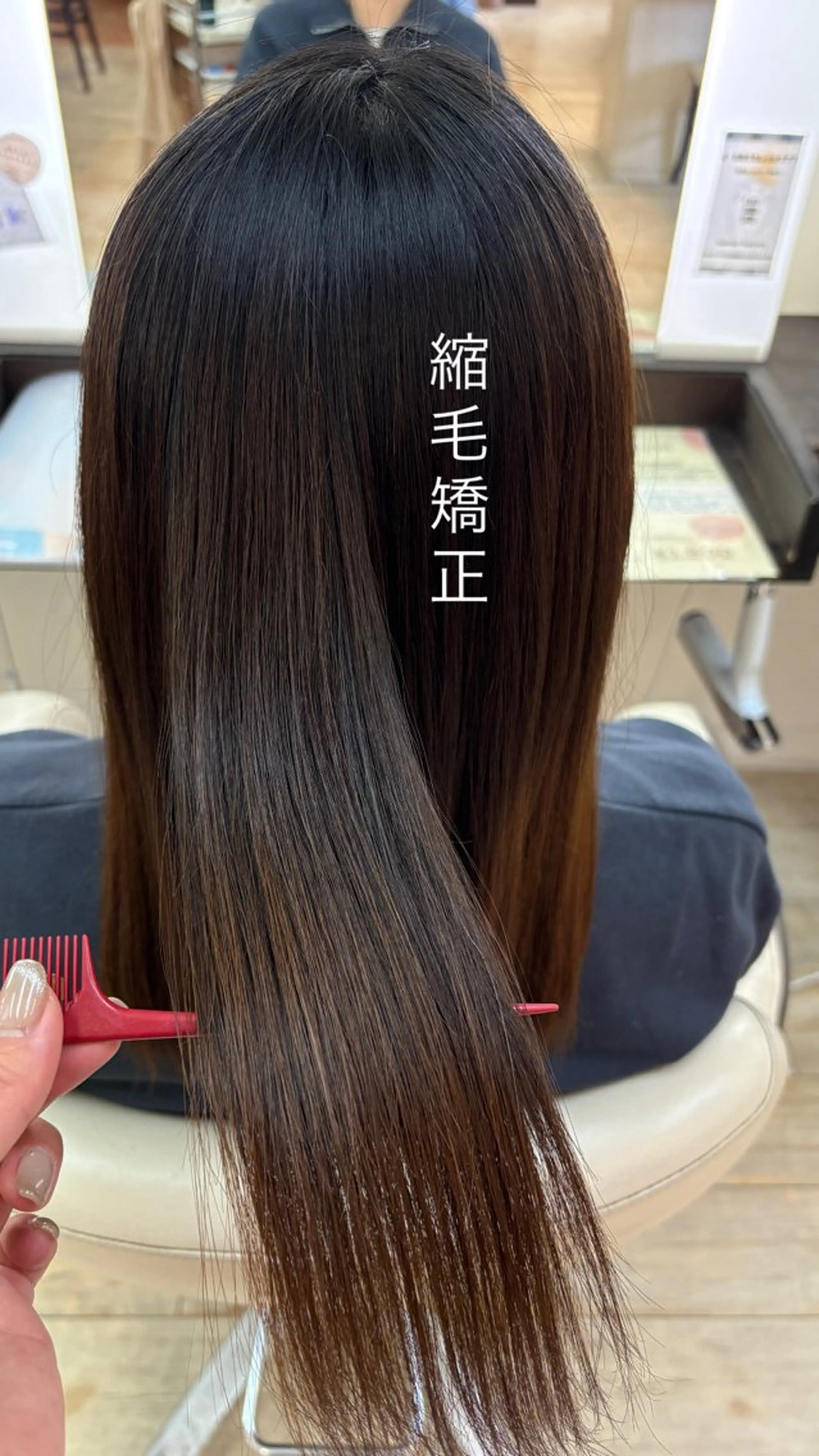 セミロング ルプラボウ　岡田 莉音のヘアスタイル