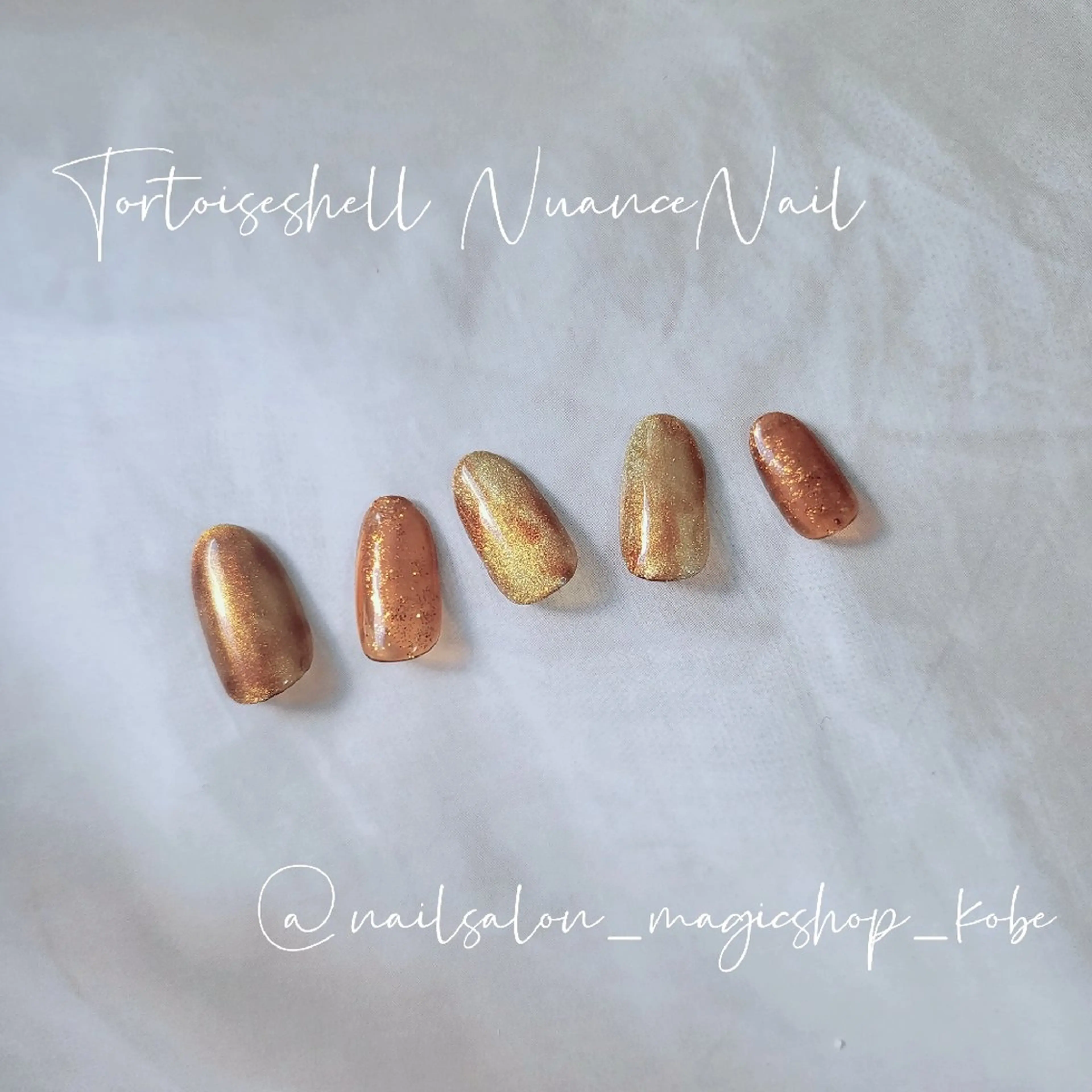 ネイル べっ甲ネイル ジェルネイル マグネットネイル ニュアンスネイル ソフトジェル ハンドネイル Nailsalon MagicShopのネイルデザイン