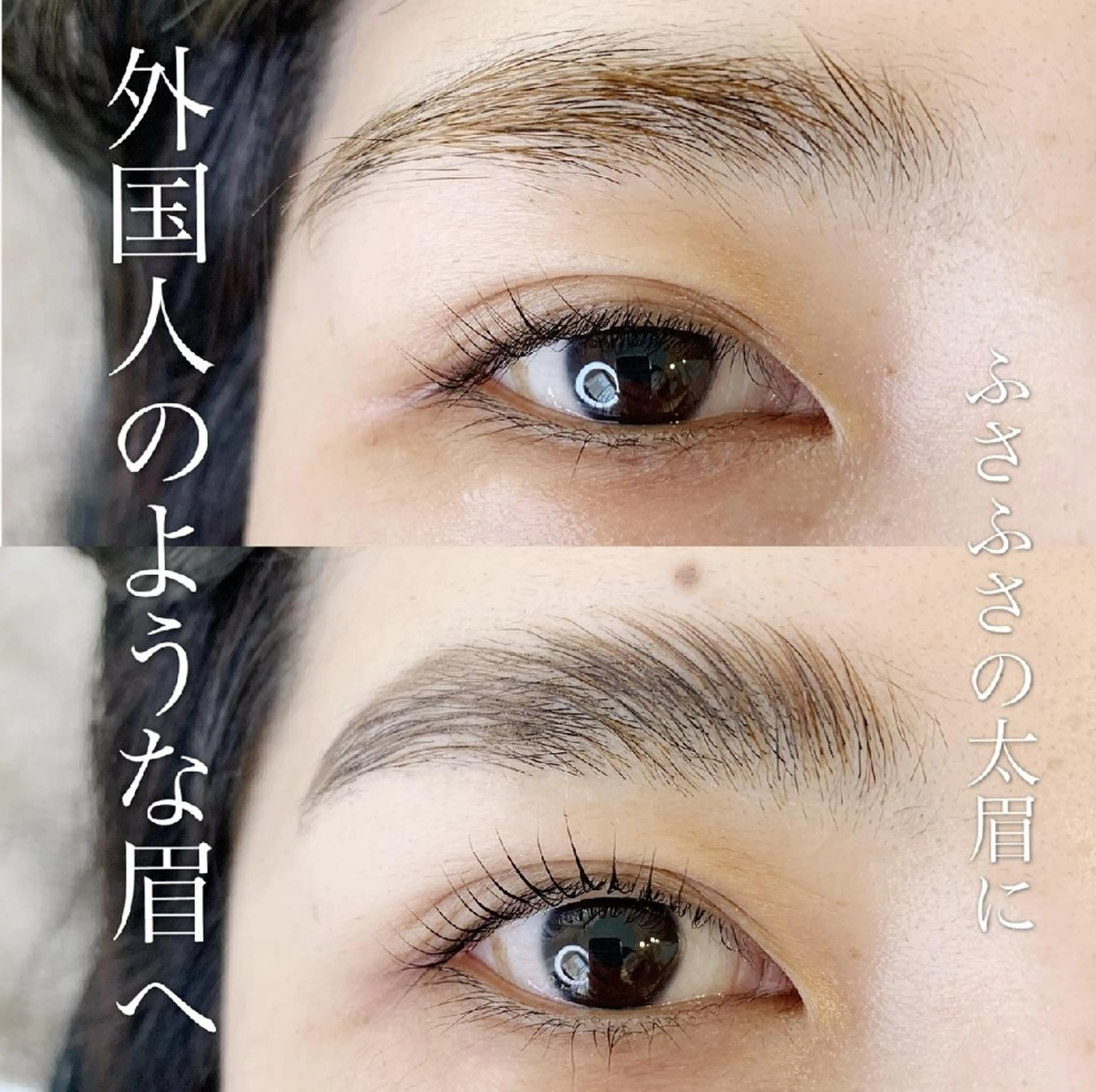 マツエク・マツパ アイブロウ Eyelash salon MoNaのマツエク・マツパデザイン