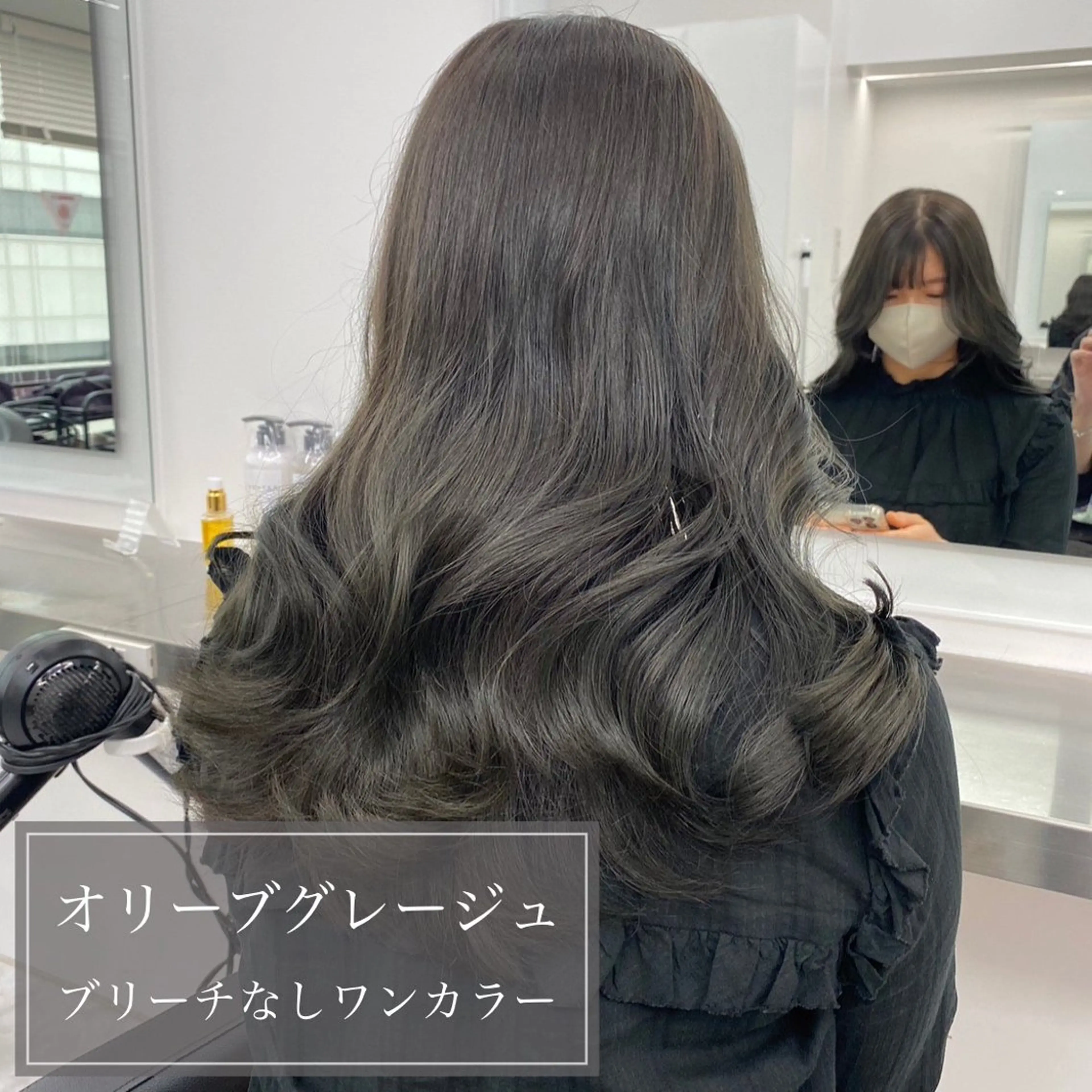 セミロング カラー カット ヘアカラー トリートメント ヘッドスパ ヘアセット 赤み消し🌿 透明感カラー🫧のヘアスタイル