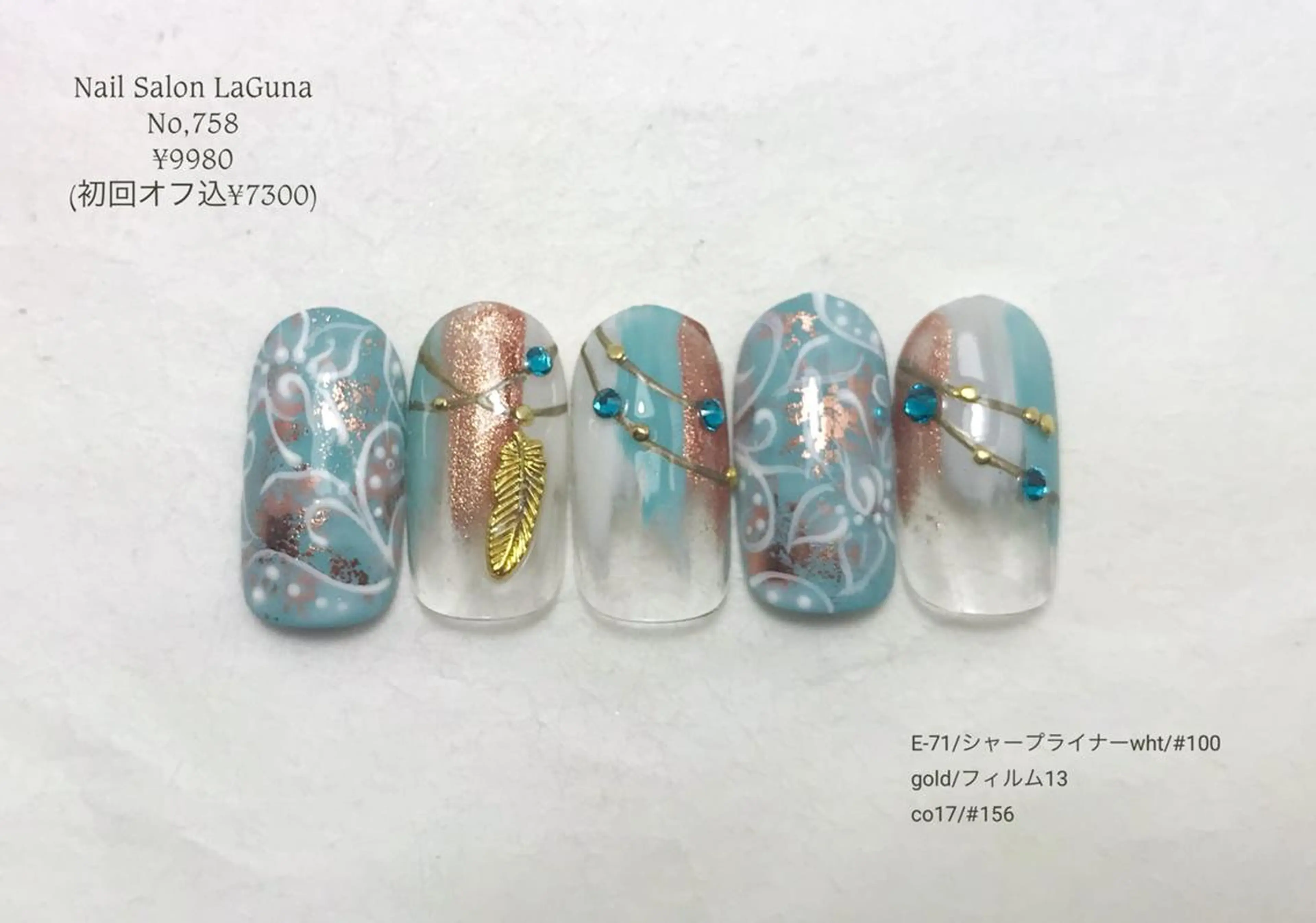 ネイル Am:nail 柏 SUE（スゥ）のネイルデザイン