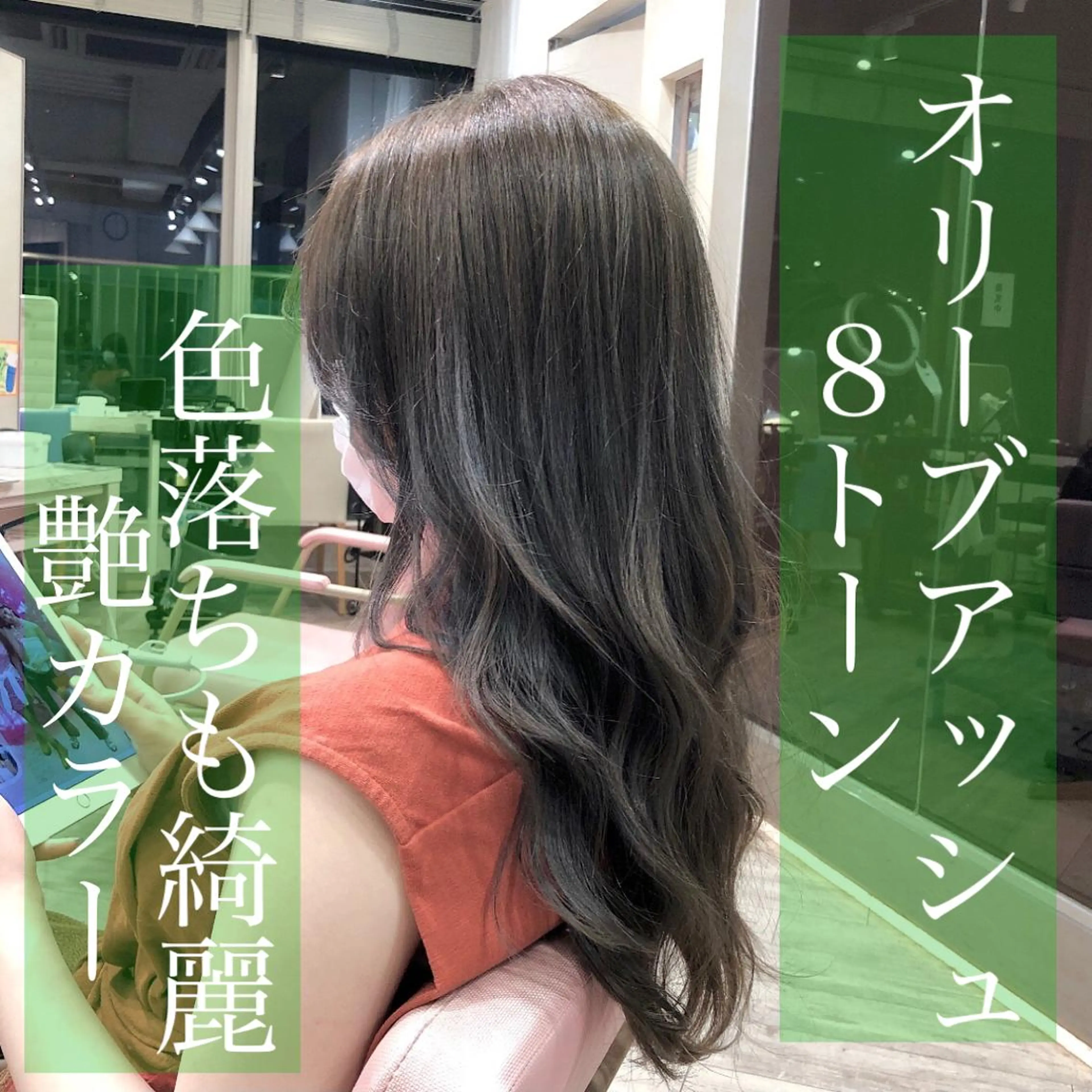 ロング カラー モテ髪×トレンド💕 小顔レイヤー 金井のヘアスタイル