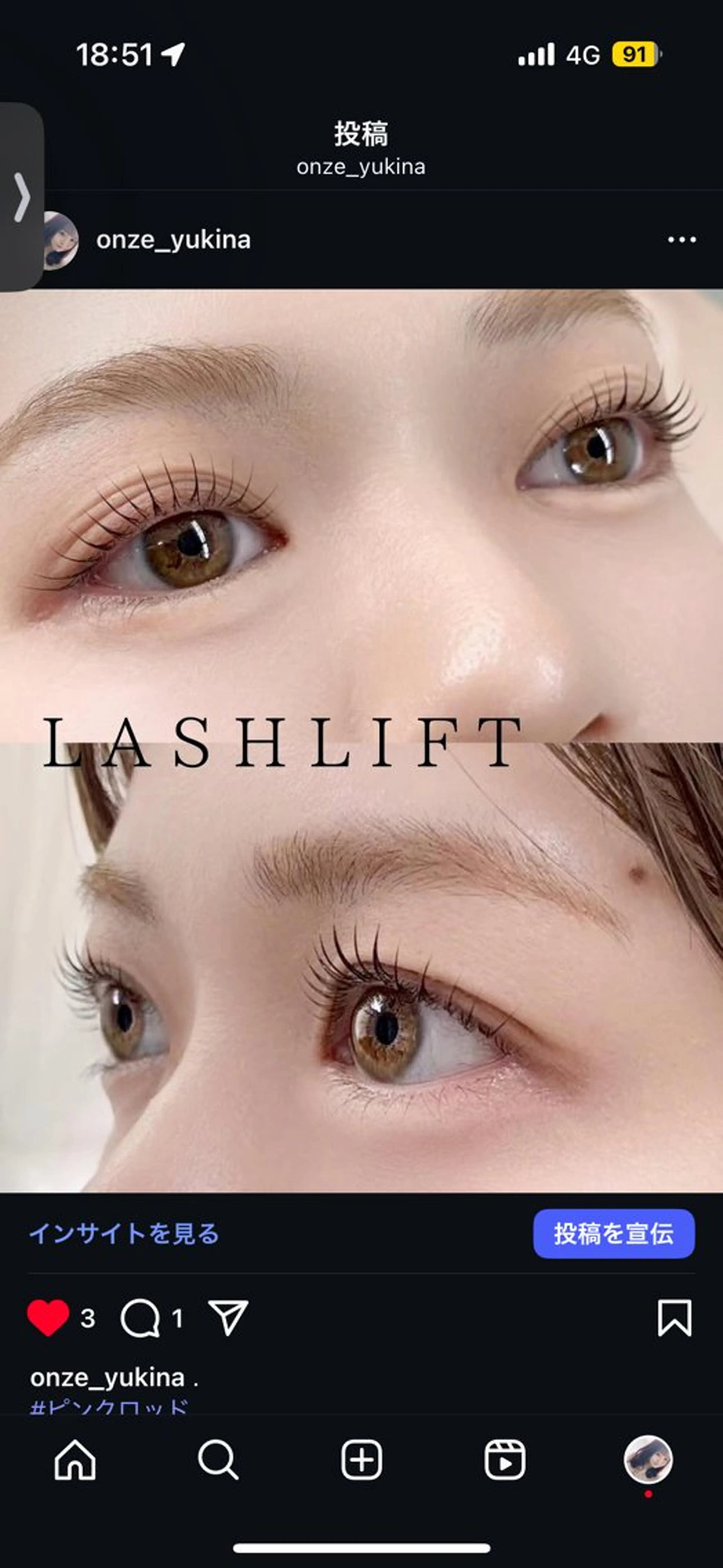 マツエク・マツパ マツパ Onze Yukinaのマツエク・マツパデザイン