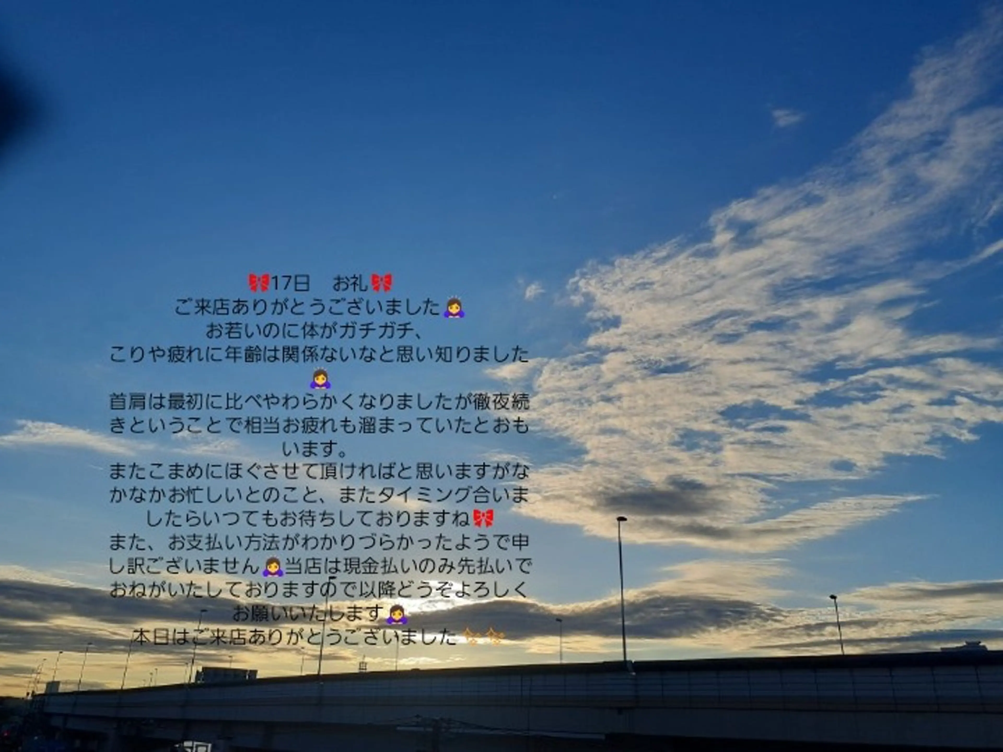 千の樹所属・久保 美咲(女性専用)のエステ・リラクイメージ