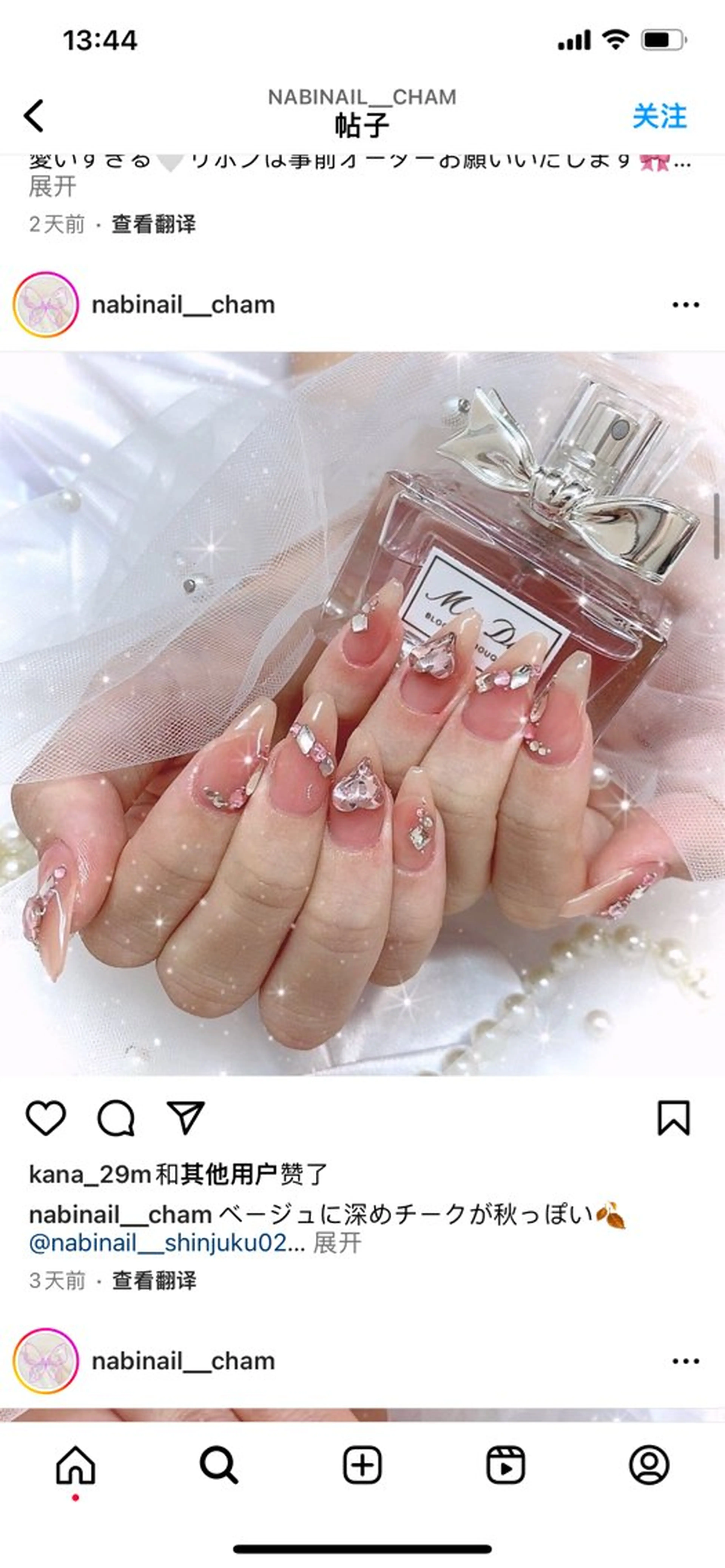 ネイル フットネイル ジェルネイル ラメ(グリッター) ラメグラデーション マグネットネイル ネイルサロンAiri 長さ出し·シンプルのネイルデザイン