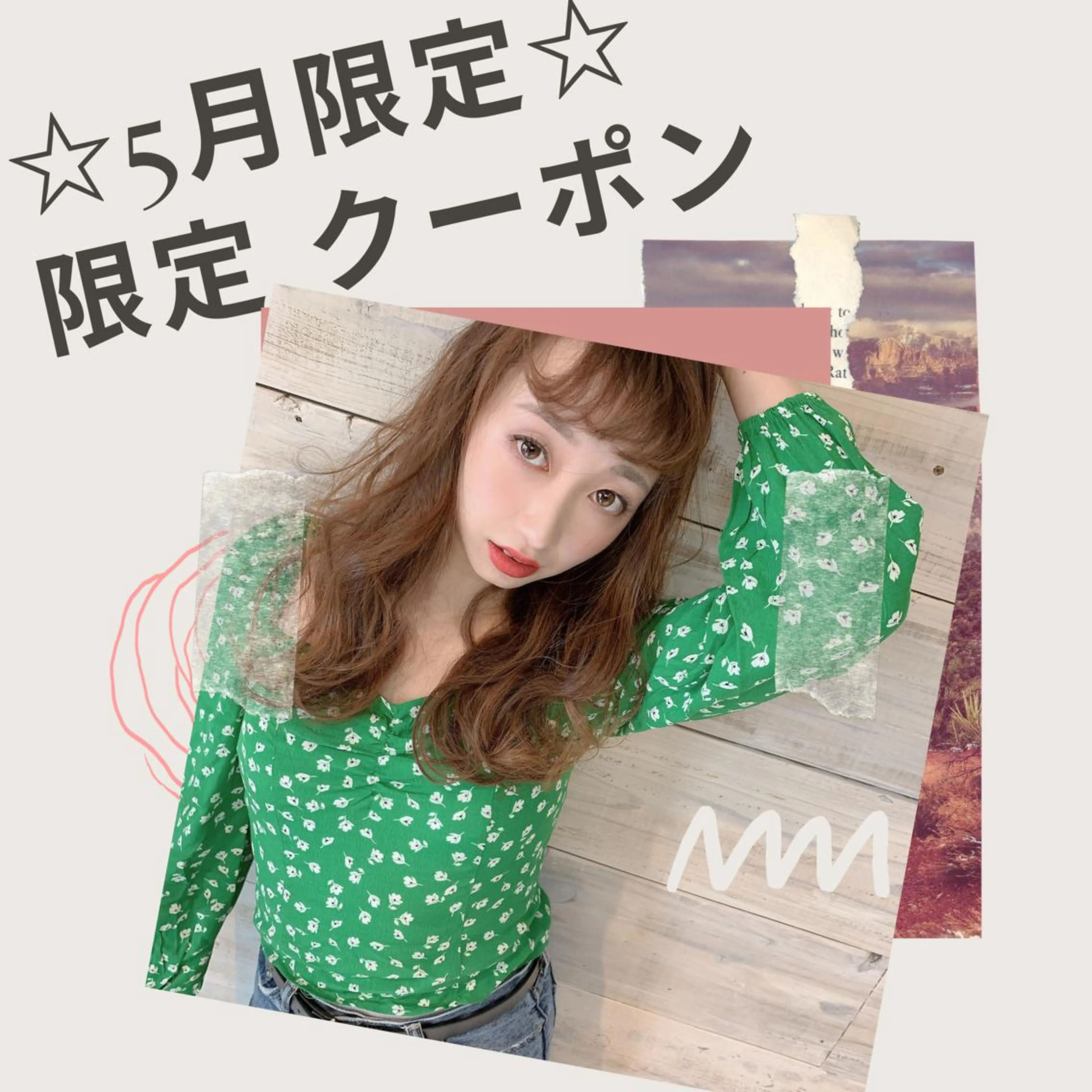 セミロング カラー カット ヘアカラー トリートメント ハッシュカット/ボブ /レイヤー/彩奈のヘアスタイル