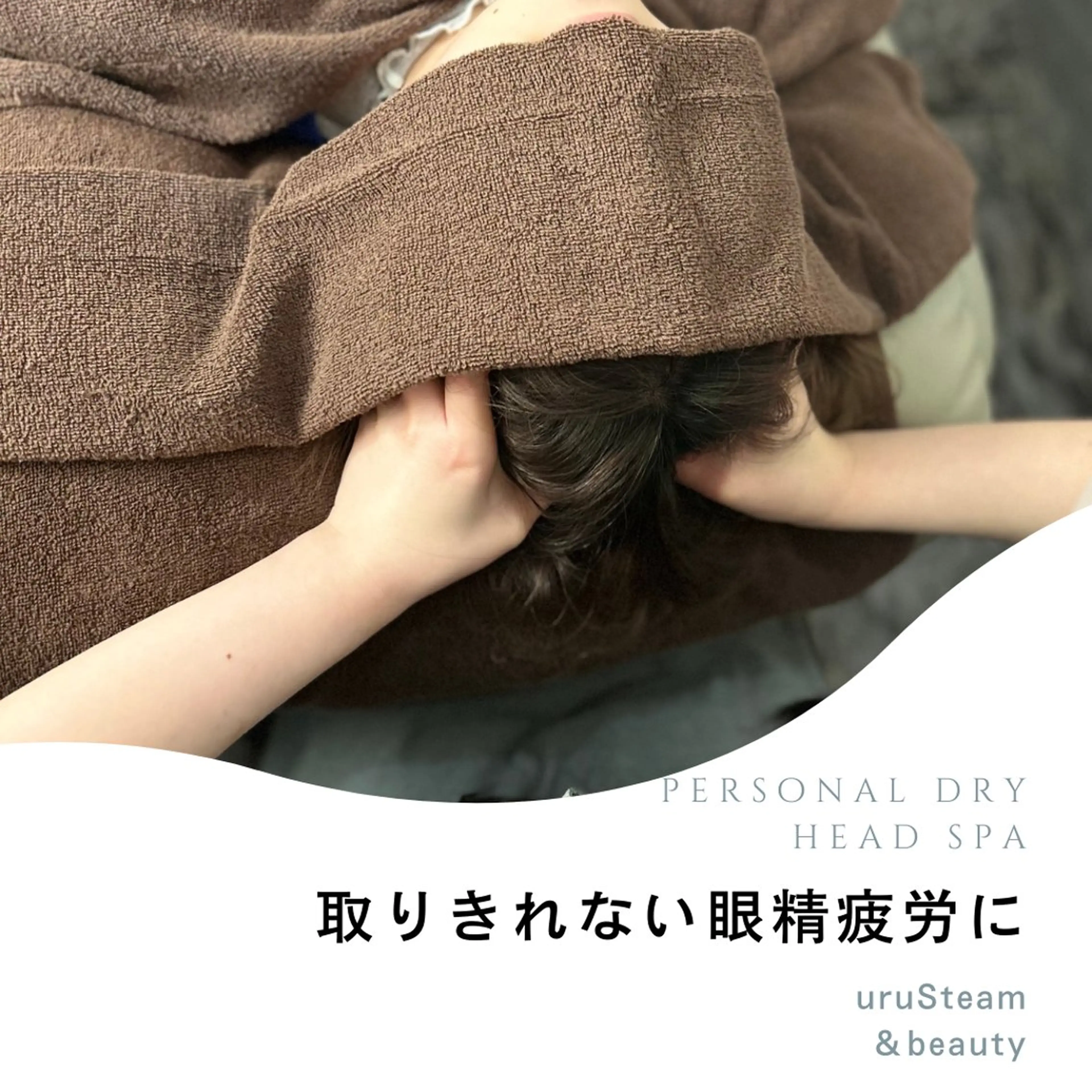 その他 ヘッド＆アイデザイン エイコのマツエク・マツパデザイン