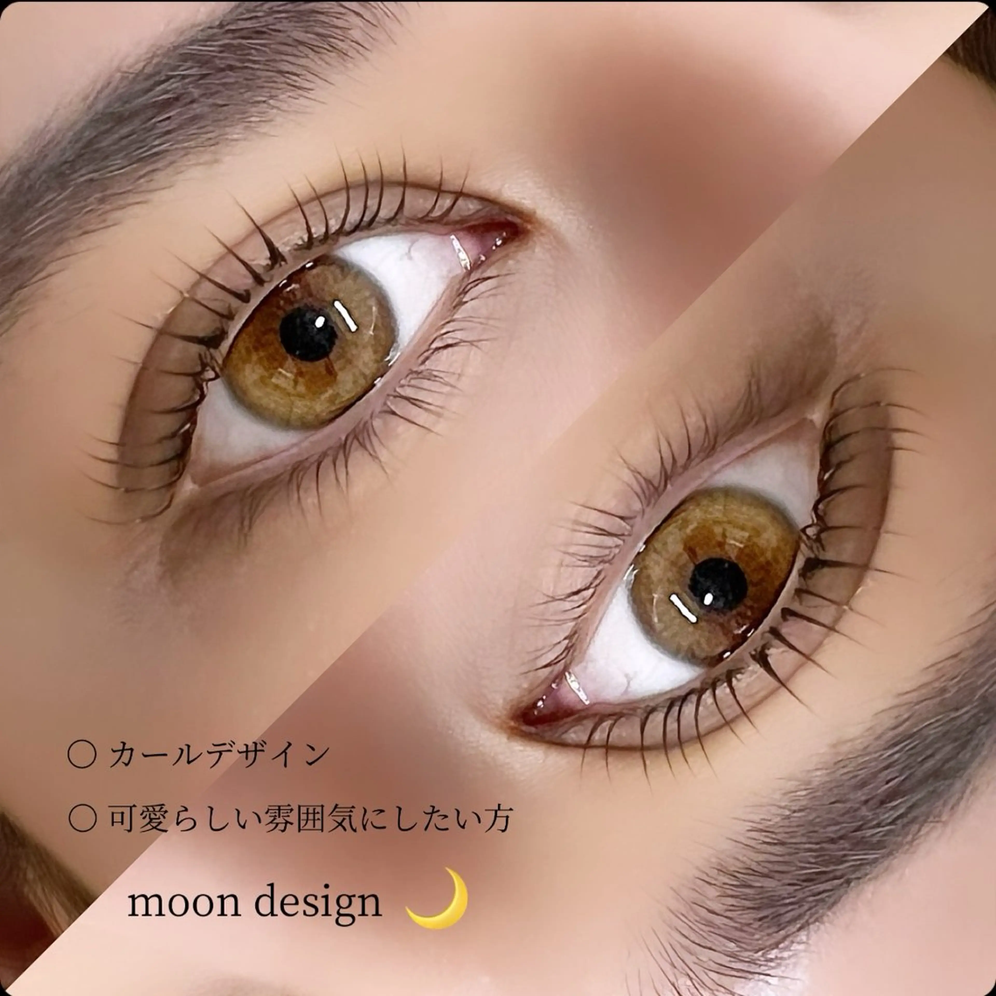 マツエク・マツパ マツパ lea first 香里園店所属・le'a first Mikakoのマツエク・マツパデザイン