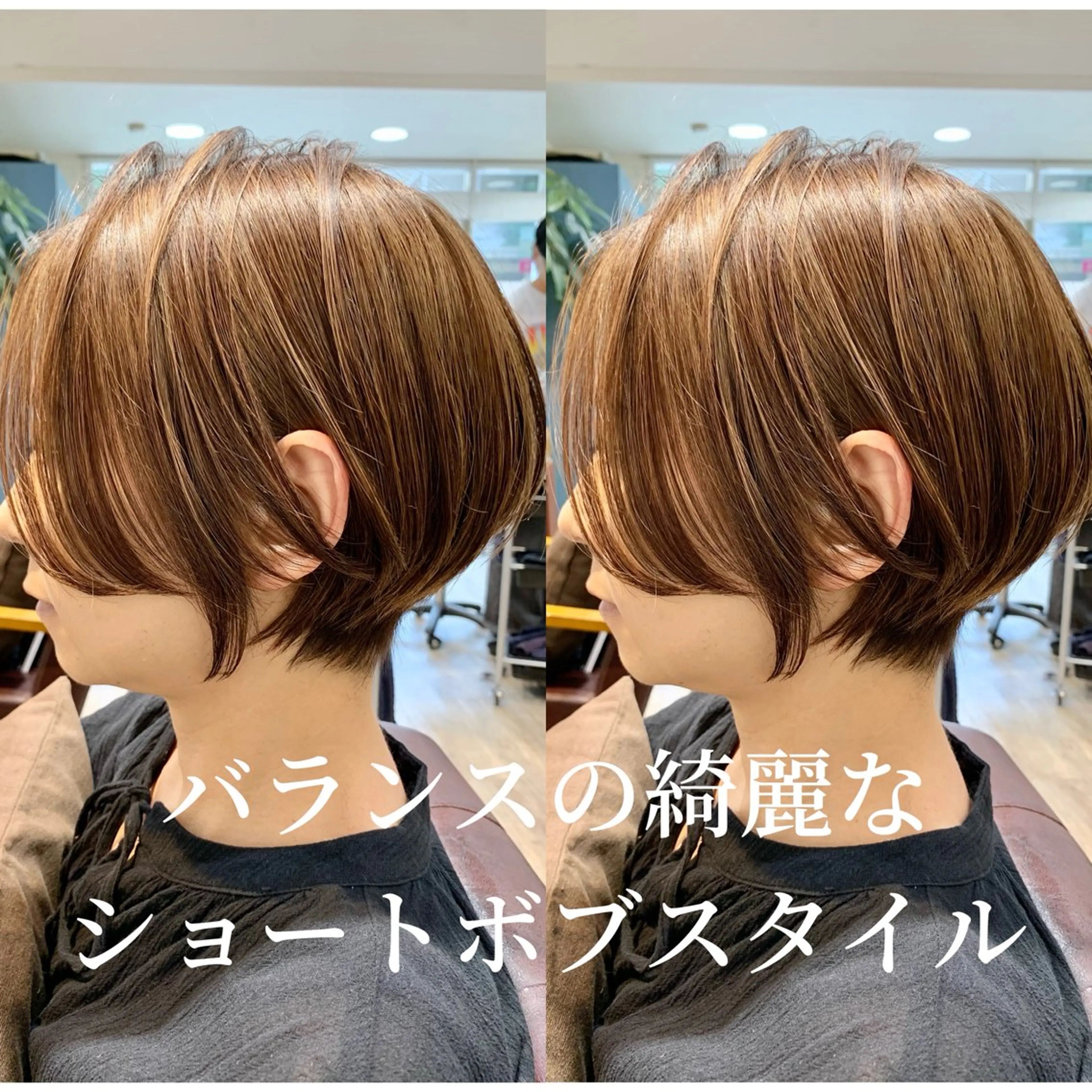 ショート カラー ショートボブ ボブ ショートヘア カット ヘアカラー トリートメント Blossom大塚 ディレクター永野のヘアスタイル