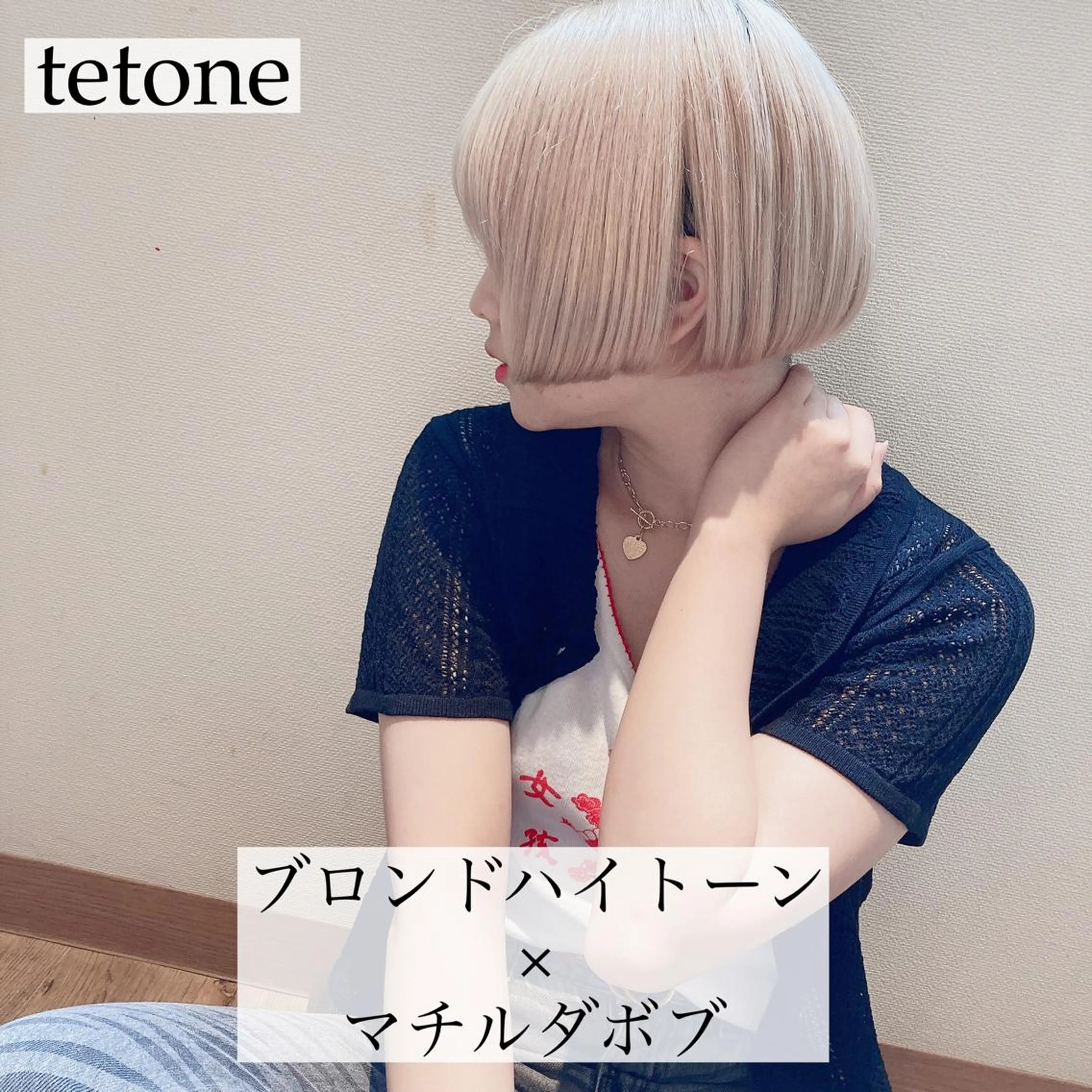 ショート カラー ハイトーンカラー ボブ テトネ タカシのヘアスタイル