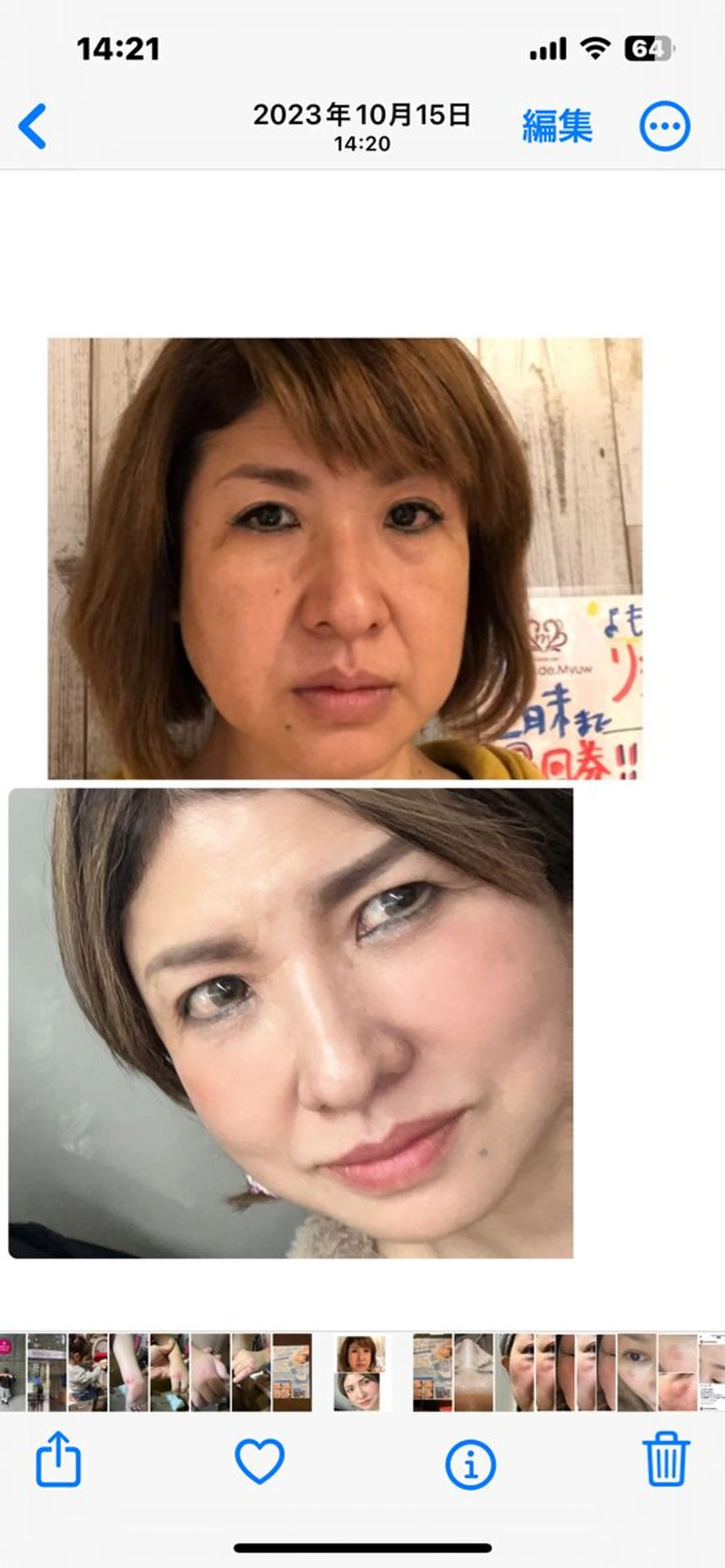 毛穴小顔・痩身サロン メイク・ド・ミュウのその他イメージ