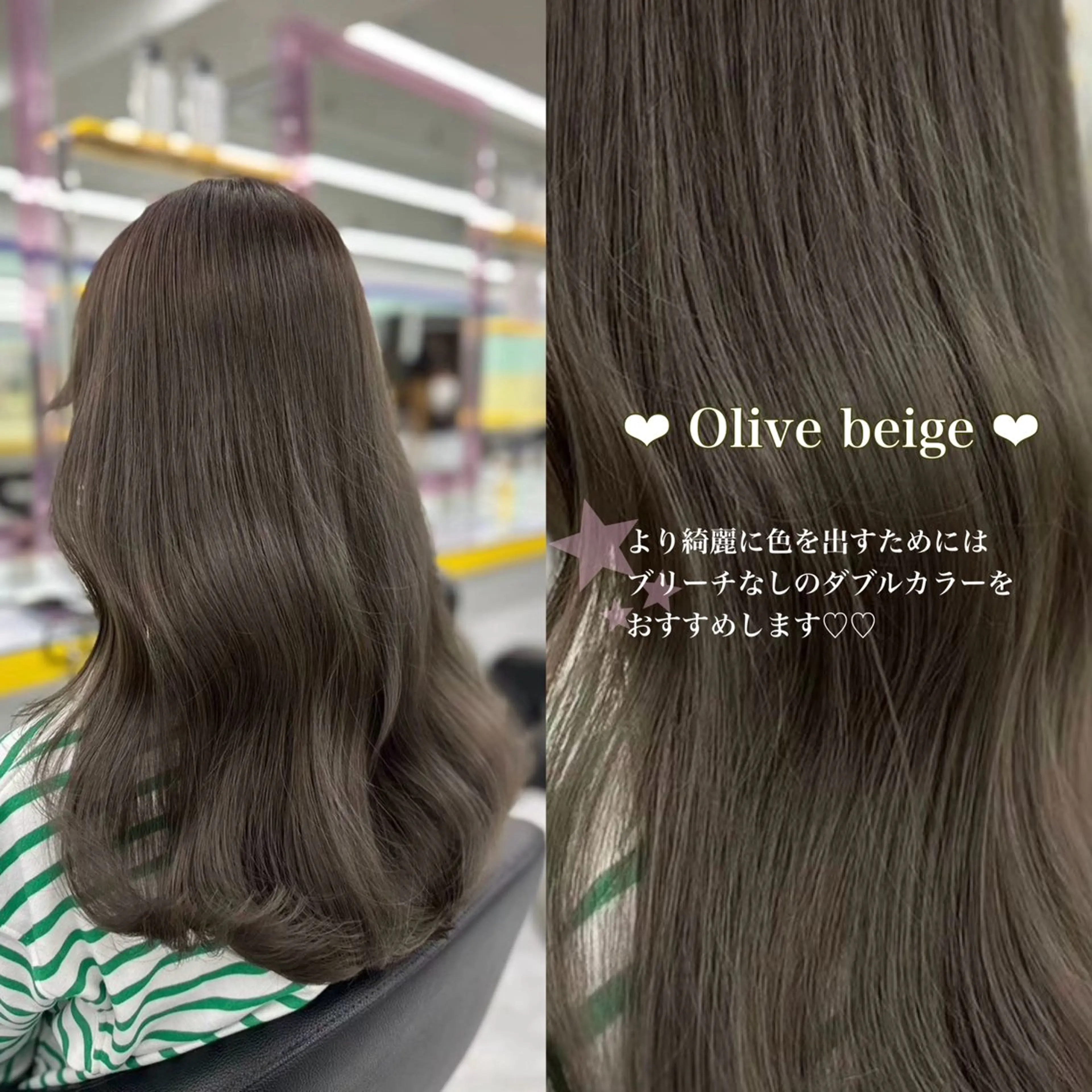 ロング カラー 髪質改善 トリートメント ヘアカラー トリートメント 🍑透明感color 🍑MOMOKA🍑のヘアスタイル