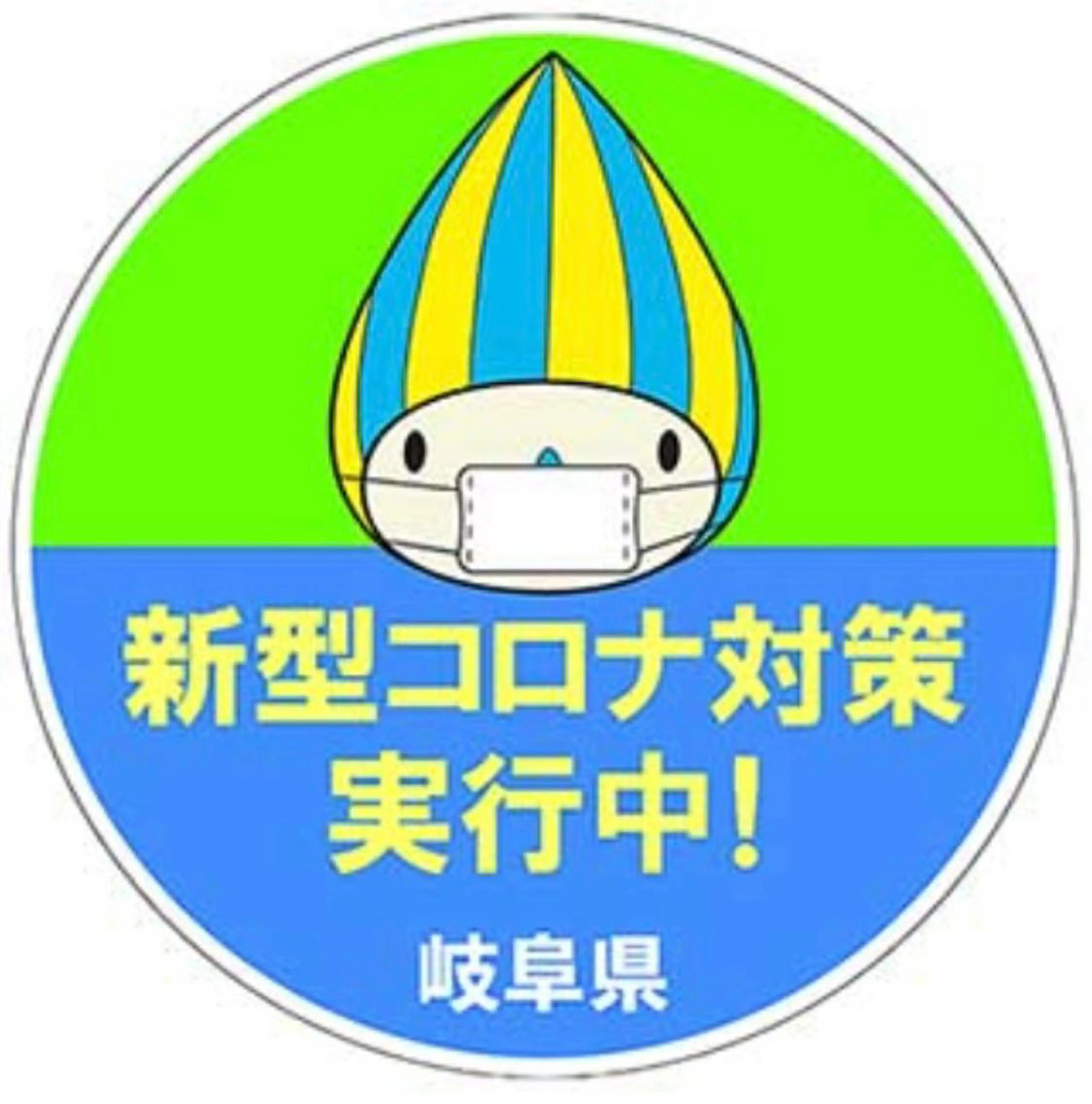 メナードフェイシャルサロン 美濃加茂所属・メナードサロン 美濃加茂のエステ・リラクイメージ