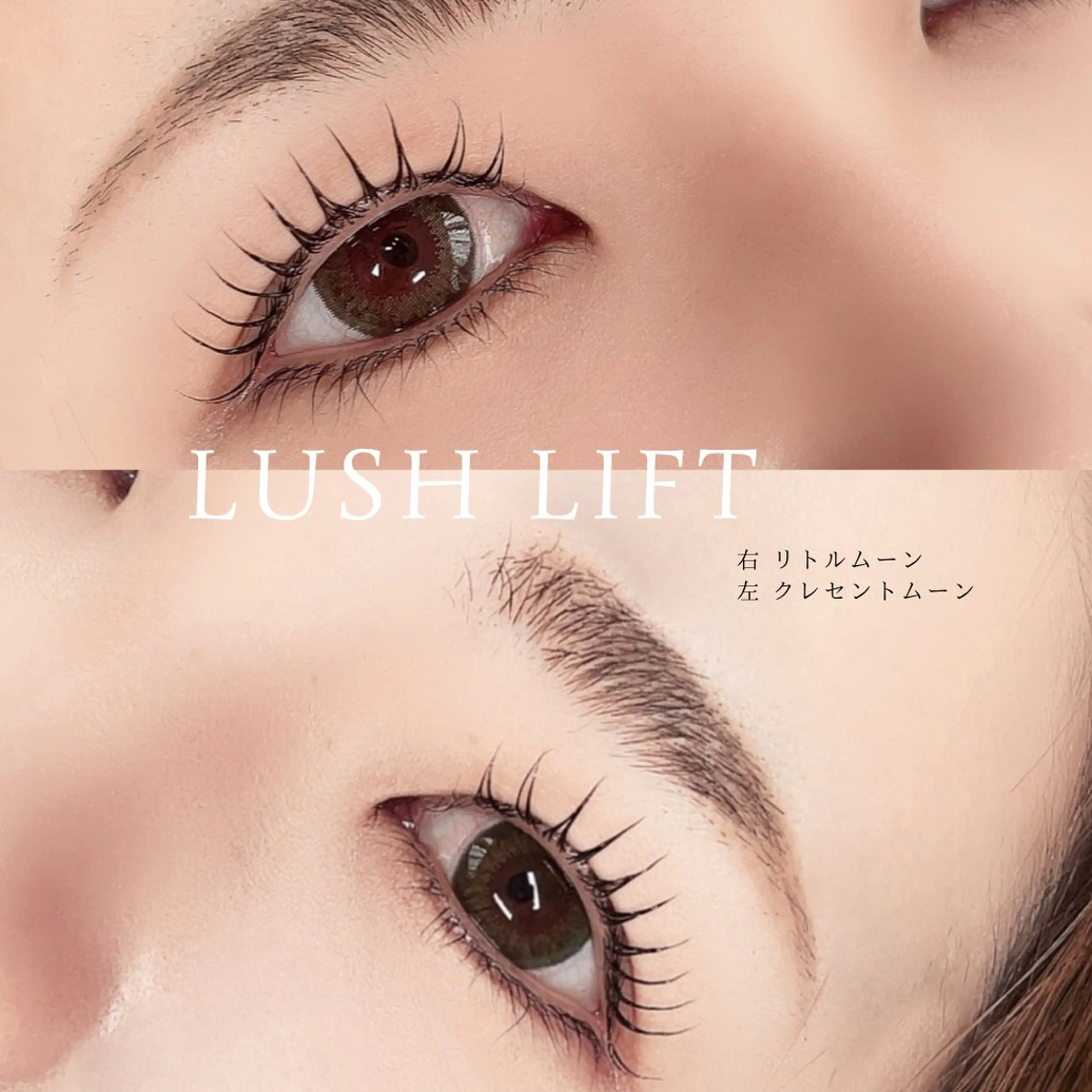 マツエク・マツパ Cherir MASAMIのマツエク・マツパデザイン