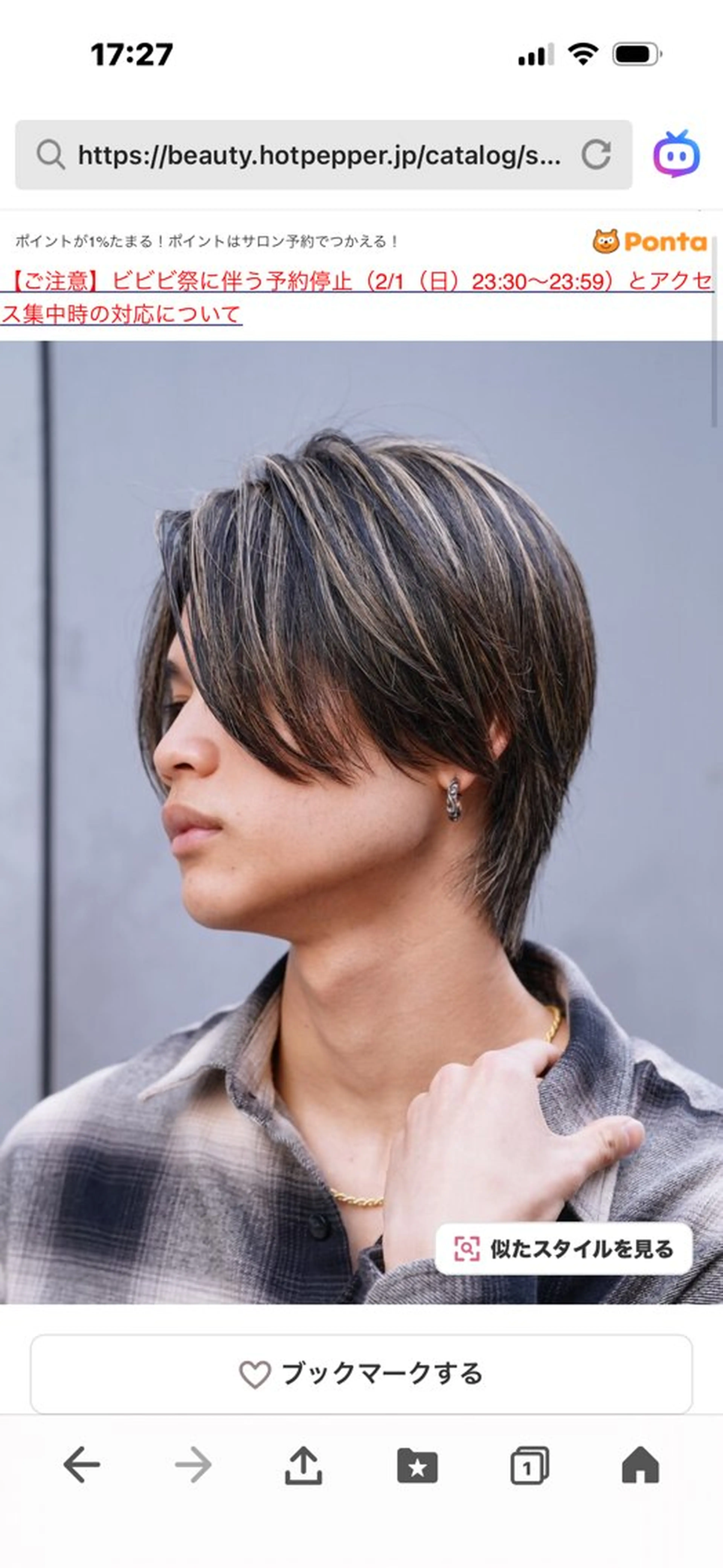 カラー カット ヘアカラー モクヘアー所属・イケダ コウジのヘアスタイル