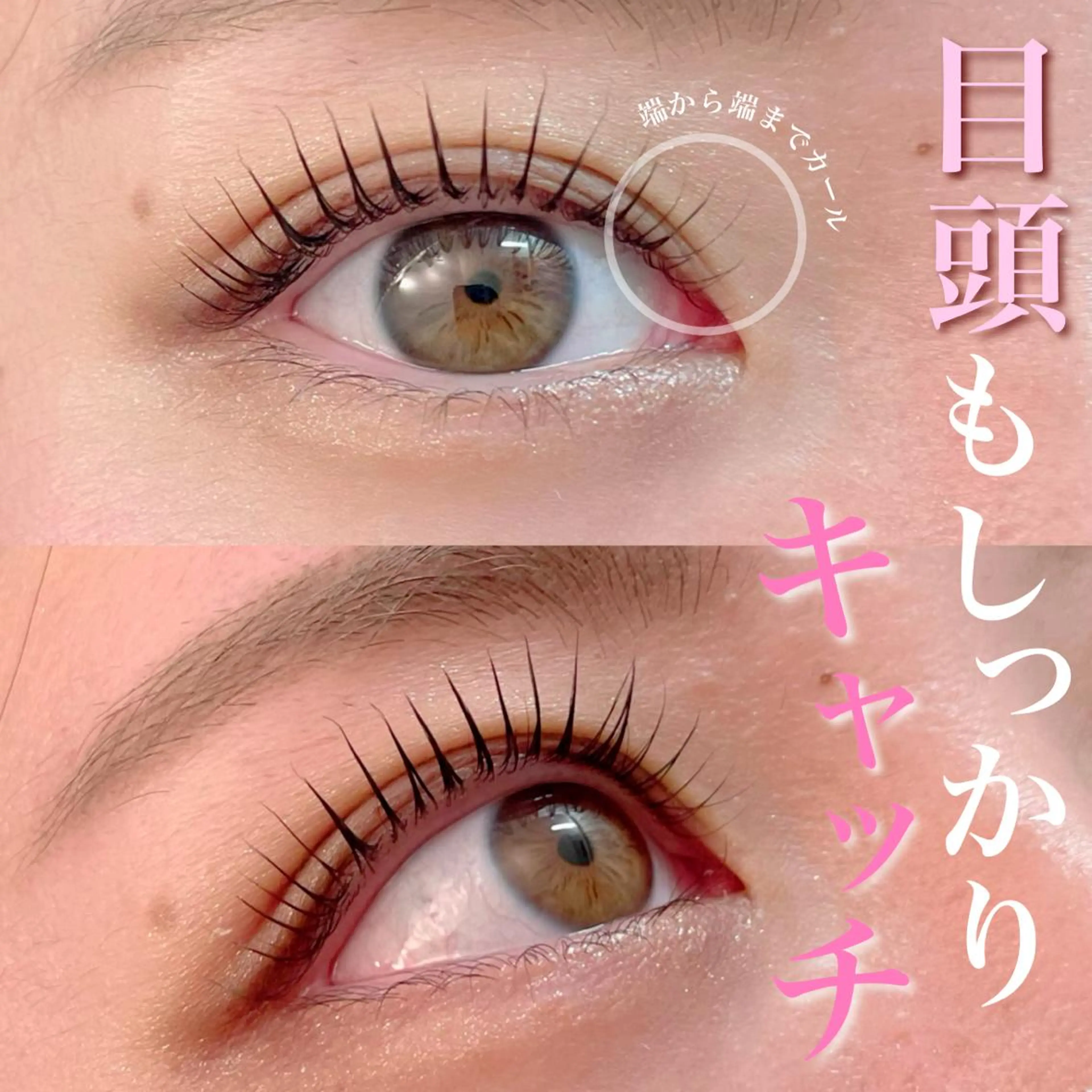 マツエク・マツパ FOXY LASH Miyamotoのマツエク・マツパデザイン