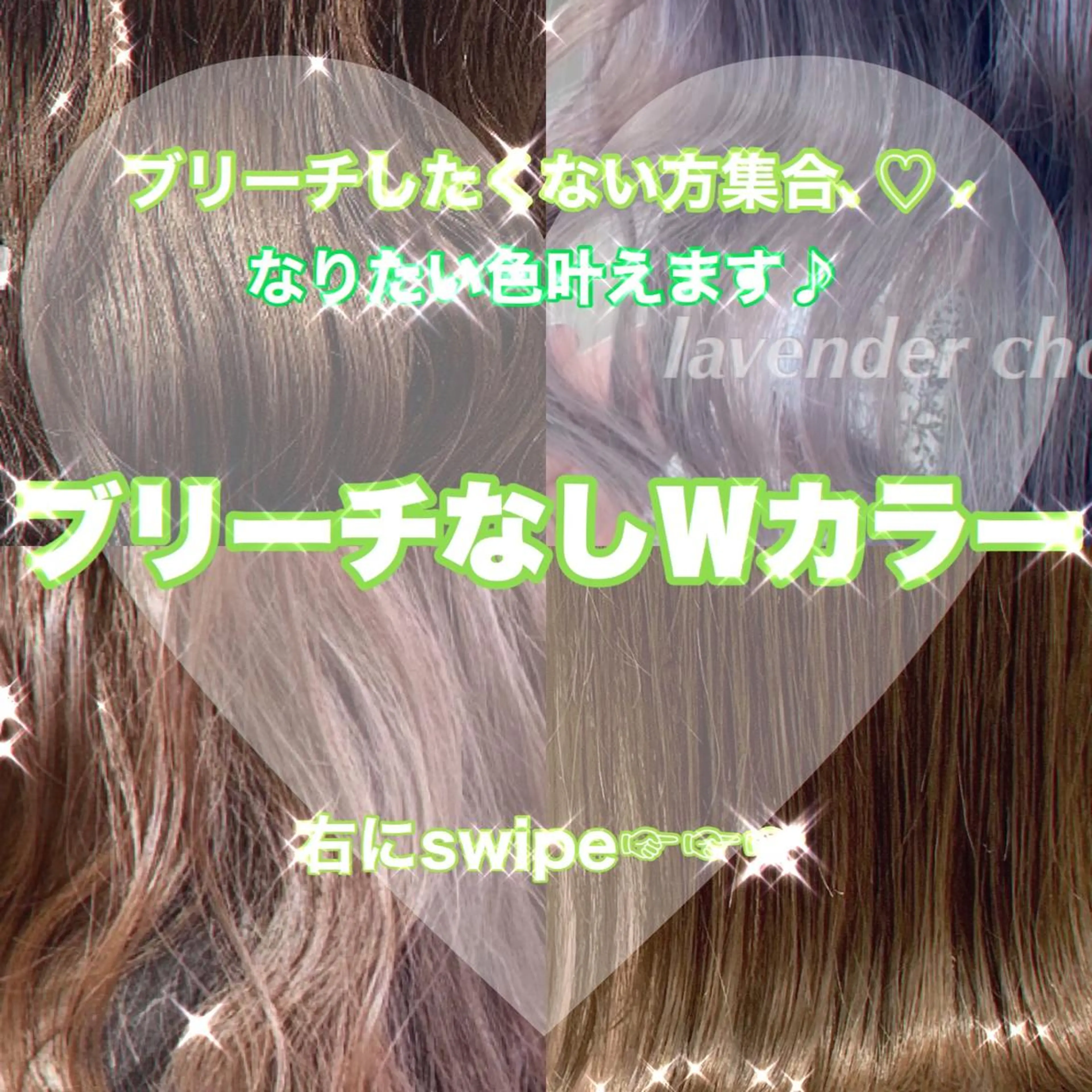 ロング カラー ヘアアレンジ 代表🎀 ふわモテ愛 され髪🩷yumiのヘアスタイル