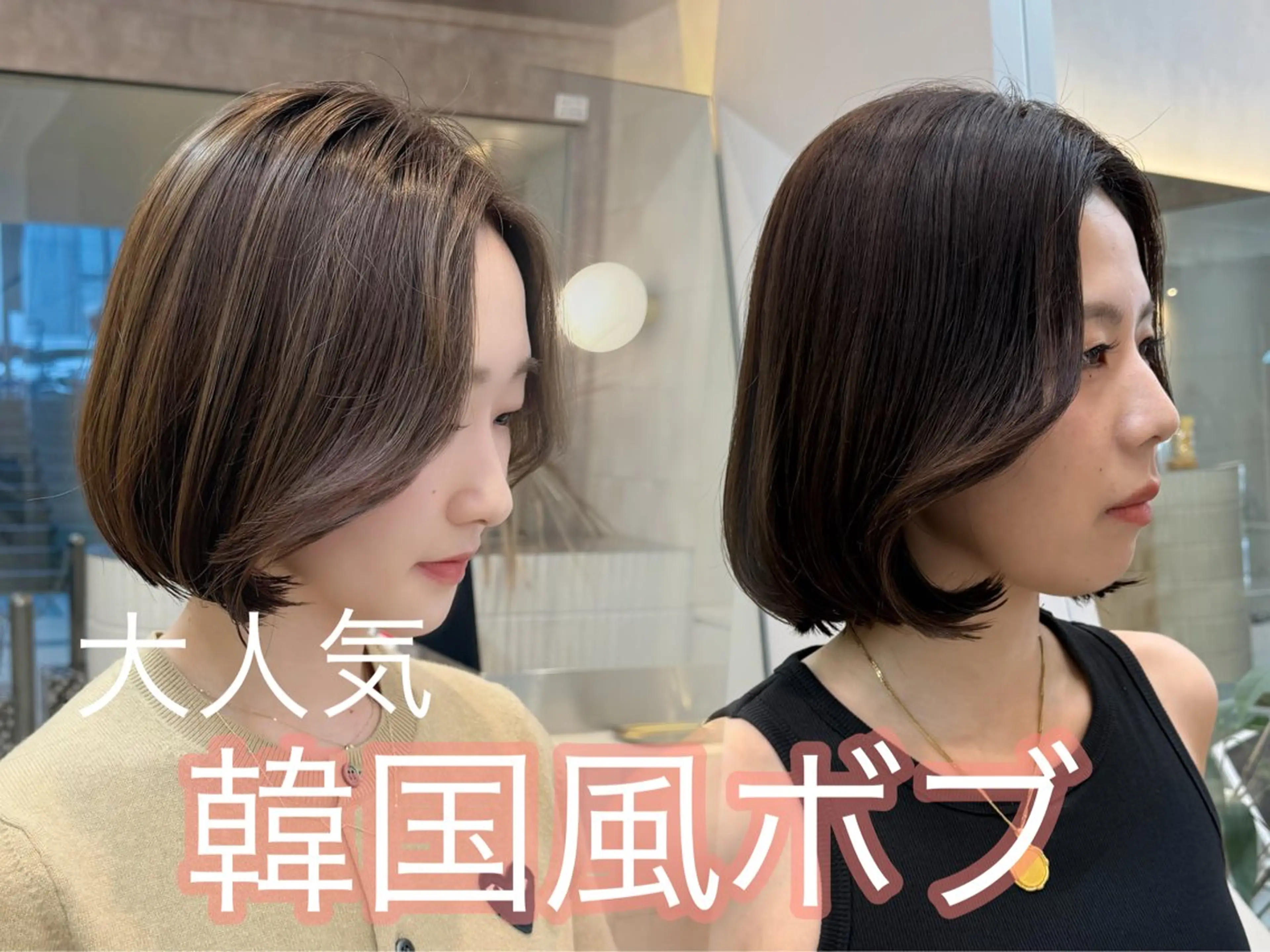 ミディアム カット ヘアカラー トリートメント Hello by Sea所属・レイヤー/艶髪/ボブ /くびれ/伊藤　勇司のヘアスタイル