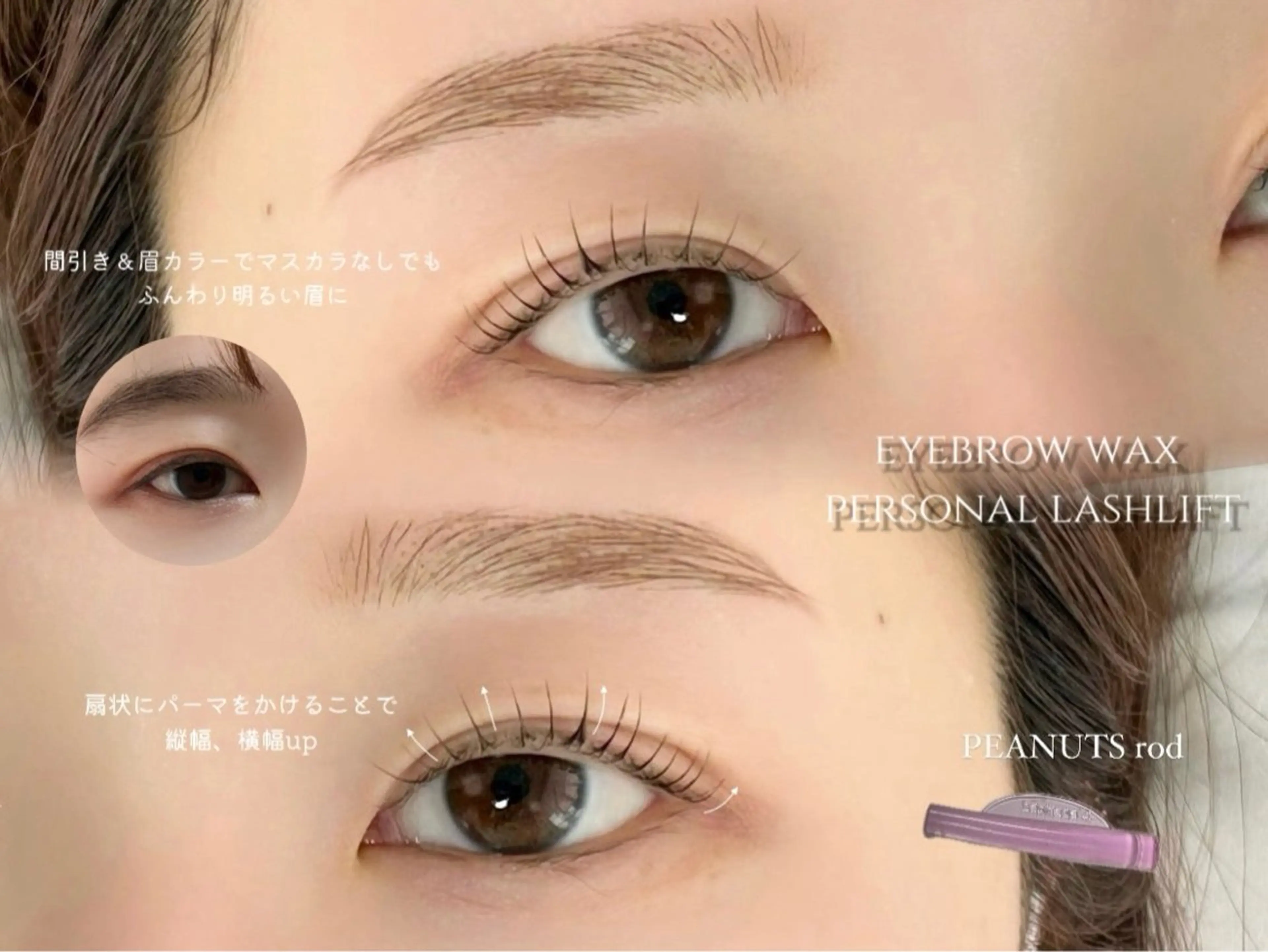 アイブロウ Maison Amy所属・Maison Amy 【ﾒｿﾞﾝｴｲﾐｰ】のマツエク・マツパデザイン