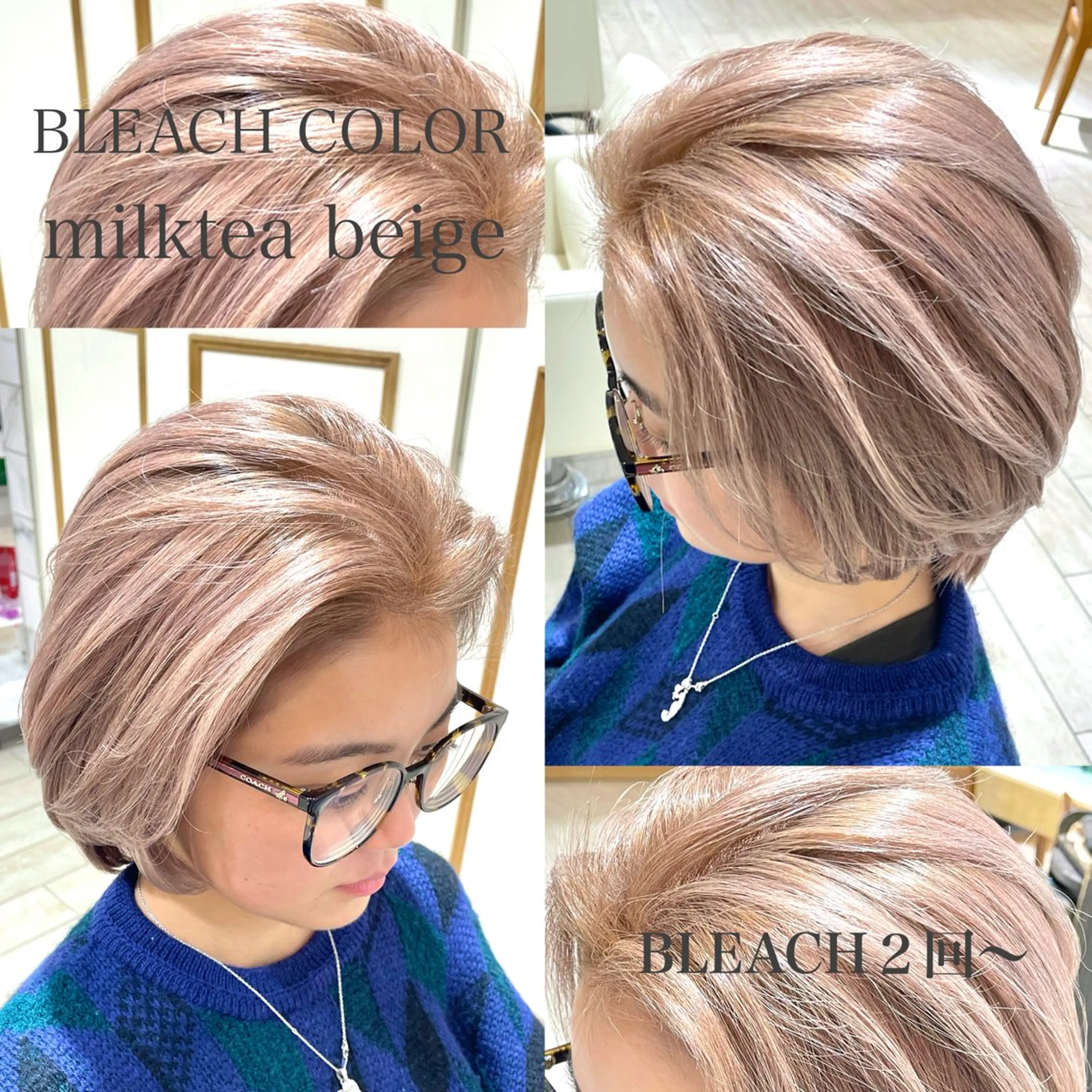 ショート カラー ヘアカラー トリートメント 艶髪/髪質改善カラー 🎐mariのヘアスタイル